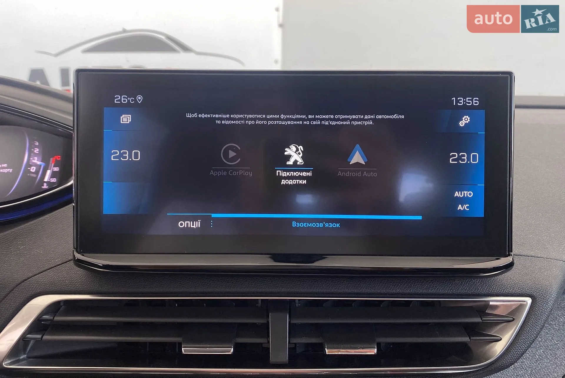 2020 Peugeot 3008 - мініатюра 39