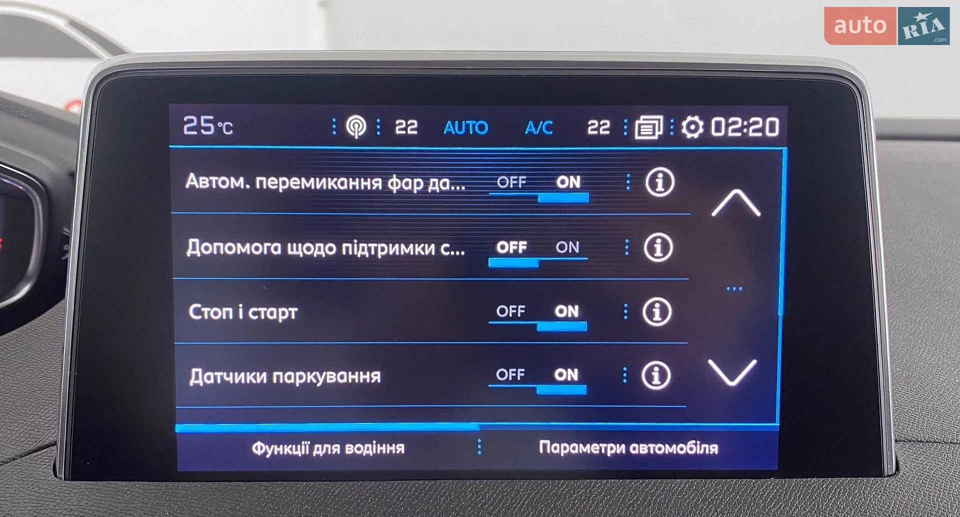2020 Peugeot 3008 - мініатюра 37