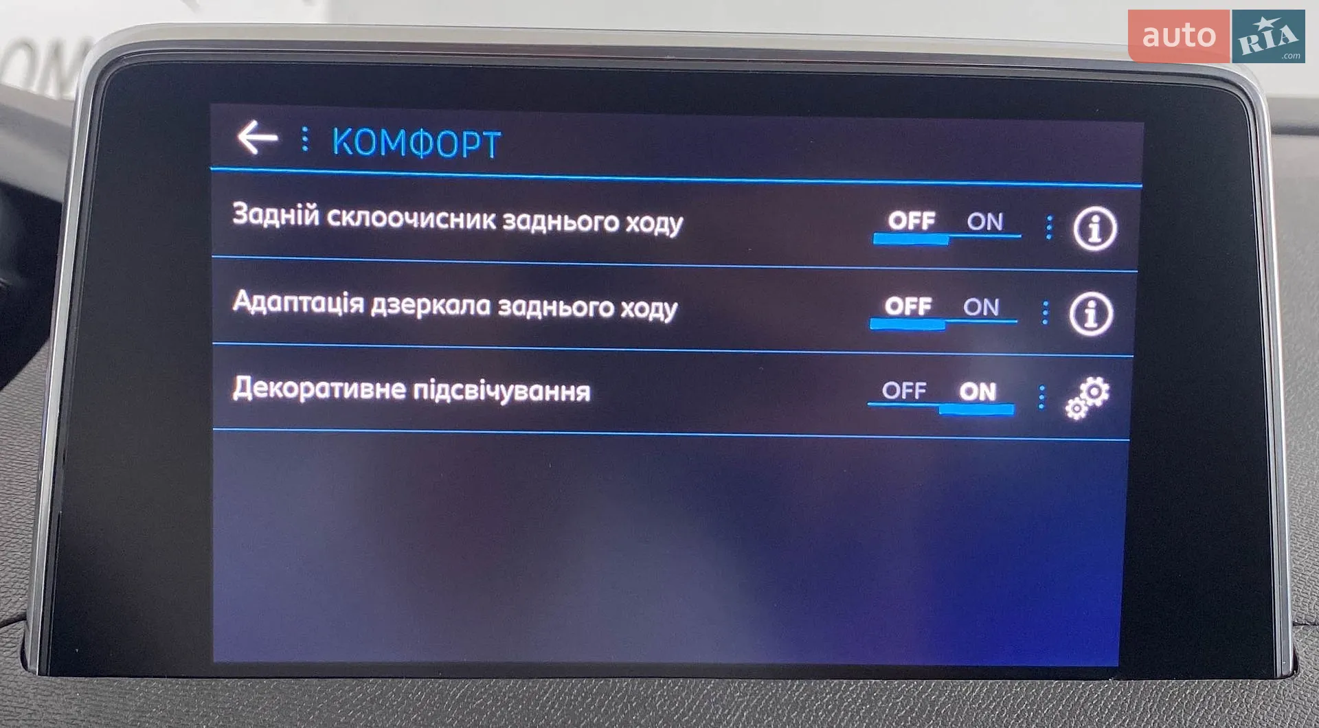 2020 Peugeot 3008 - мініатюра 42