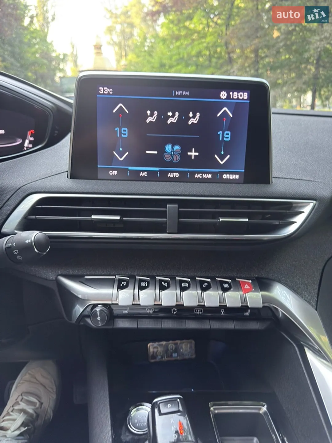 2021 Peugeot 3008 - мініатюра 150