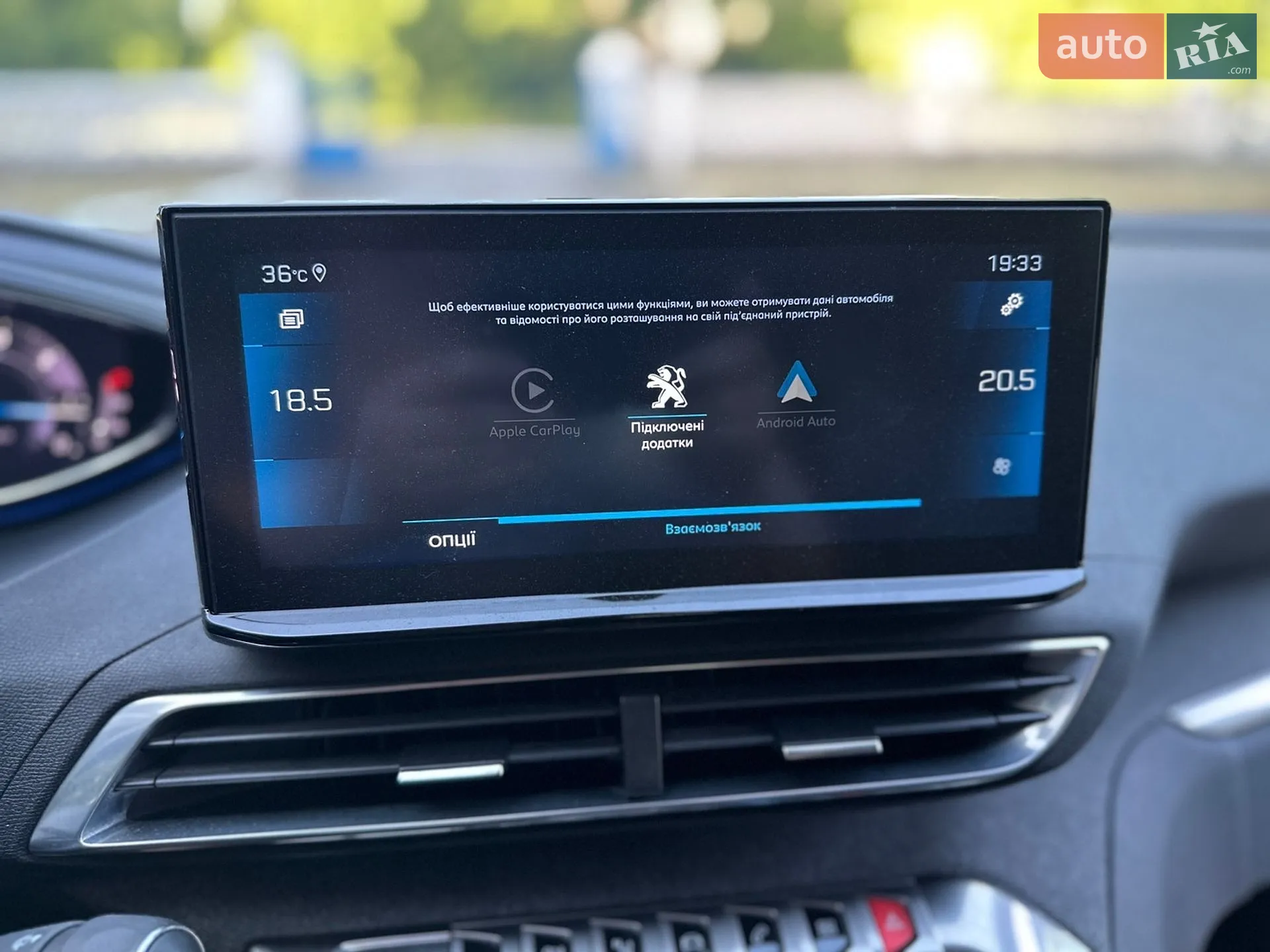 2021 Peugeot 3008 - мініатюра 24