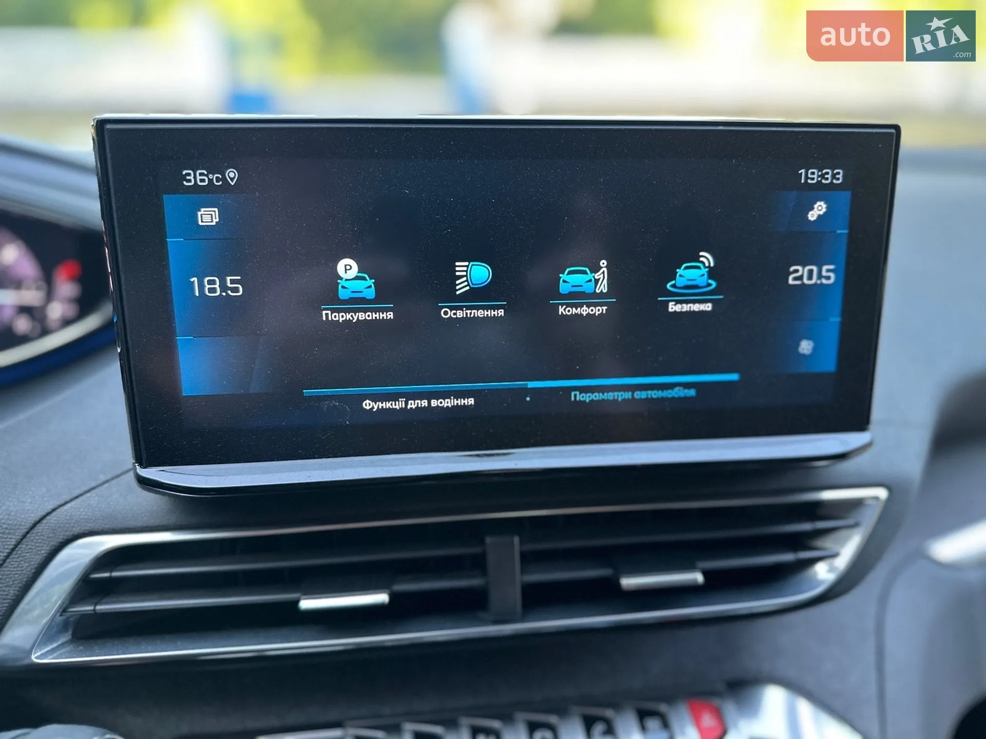 2021 Peugeot 3008 - мініатюра 27
