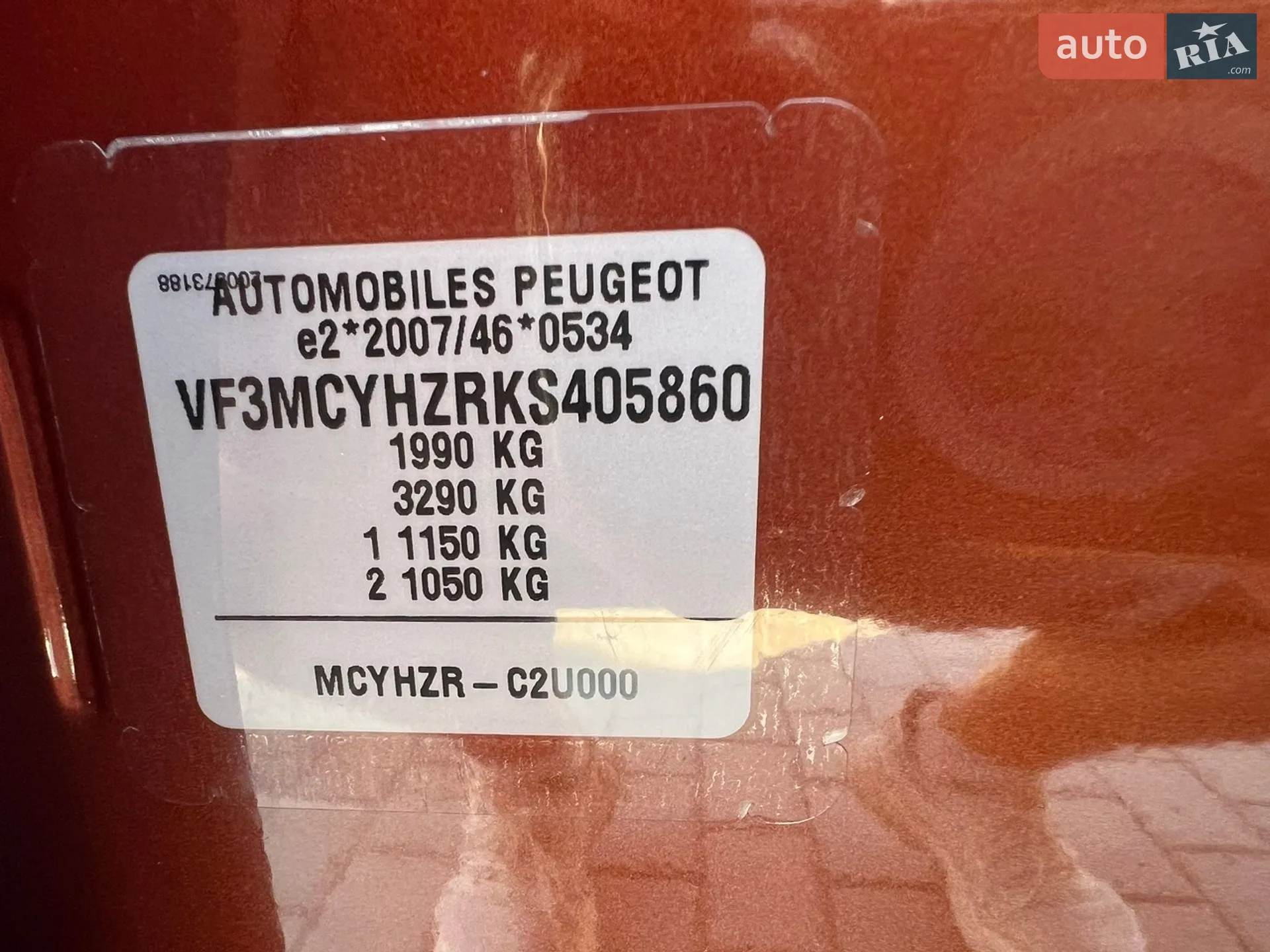 2019 Peugeot 3008 - мініатюра 27