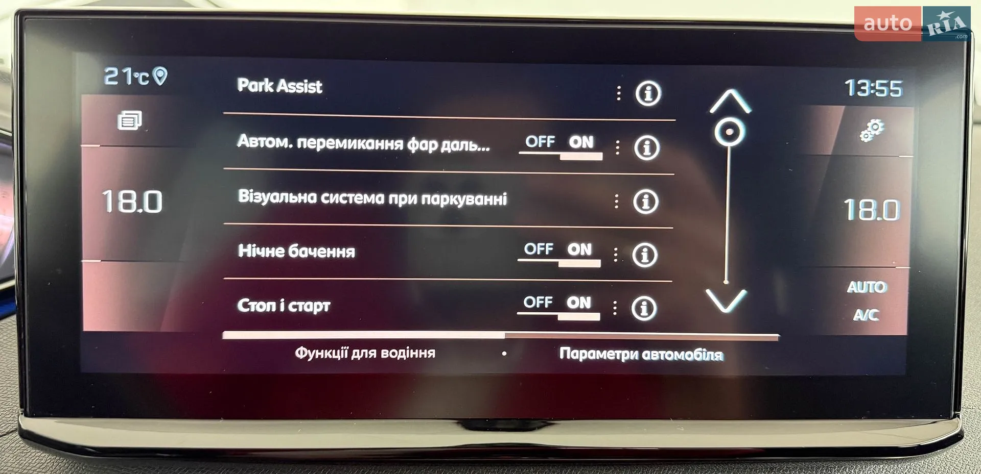 2022 Peugeot 3008 - мініатюра 42