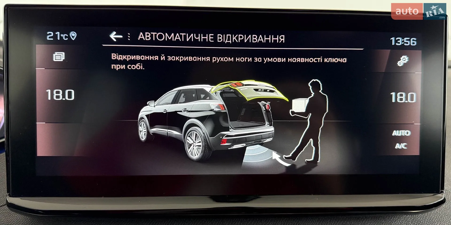 2022 Peugeot 3008 - мініатюра 47