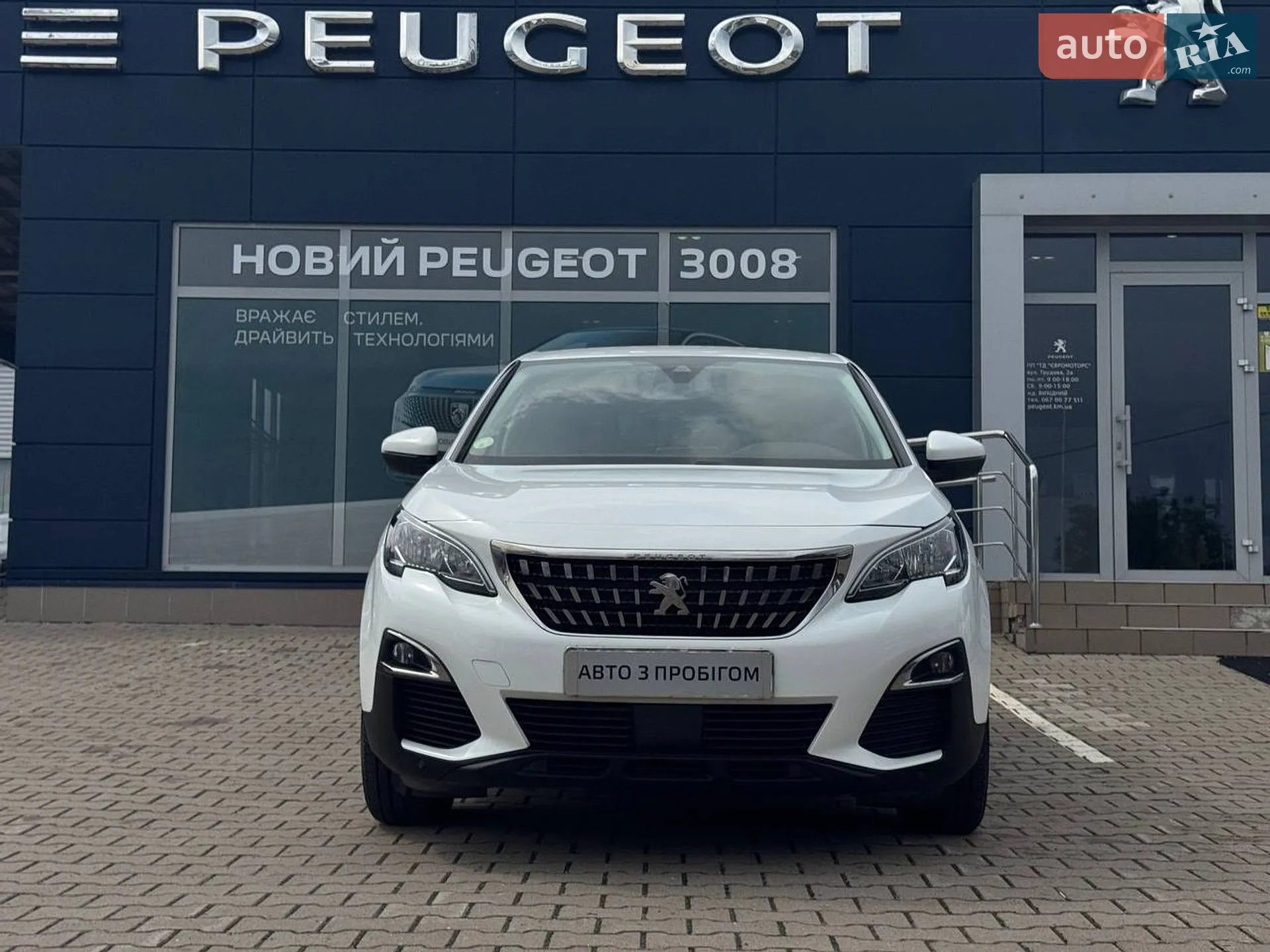 2017 Peugeot 3008 - фото 1