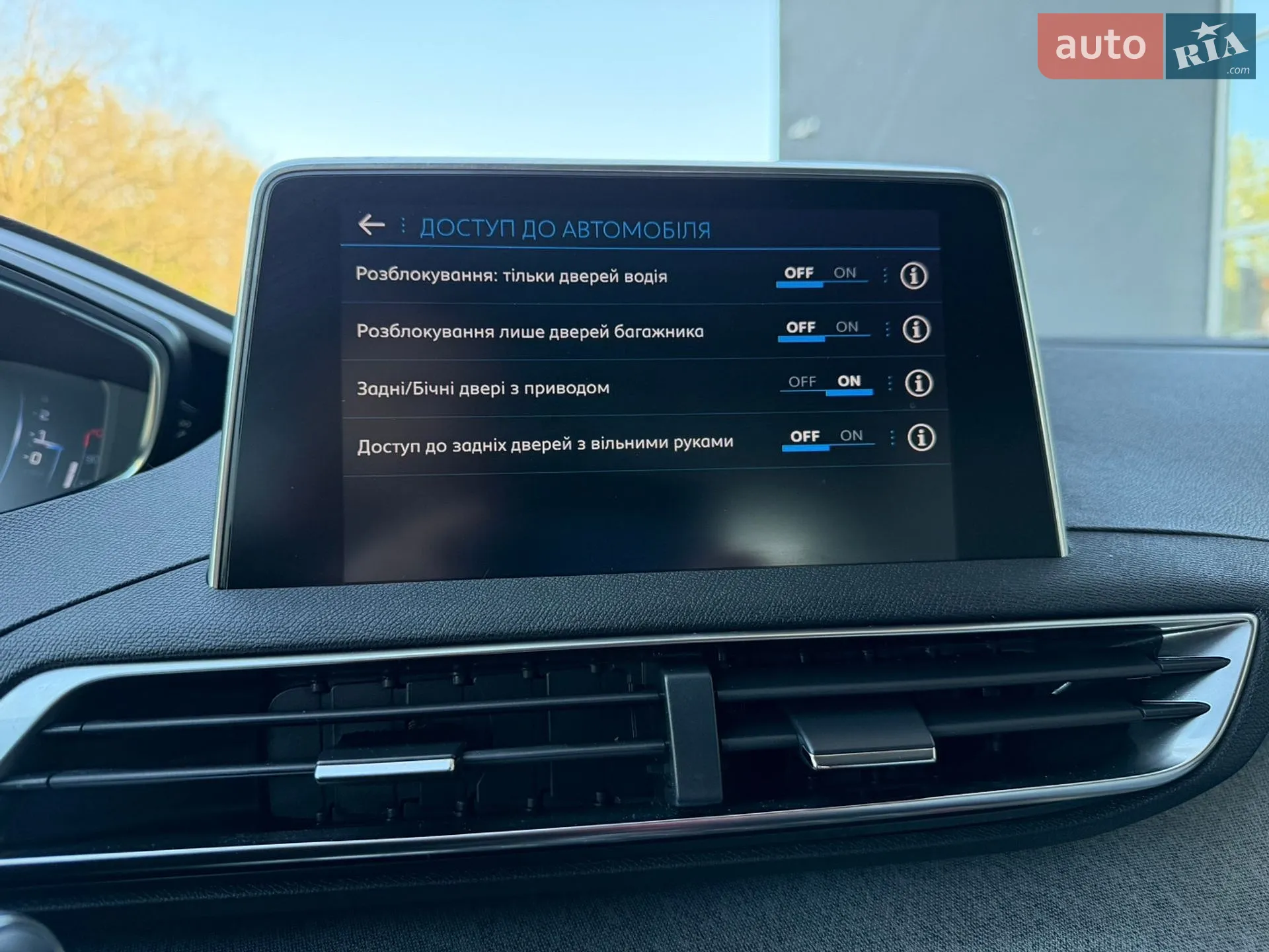 2020 Peugeot 3008 - мініатюра 83