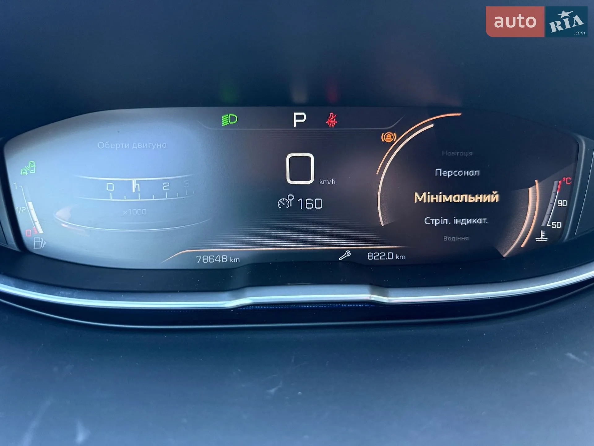 2018 Peugeot 3008 - мініатюра 42