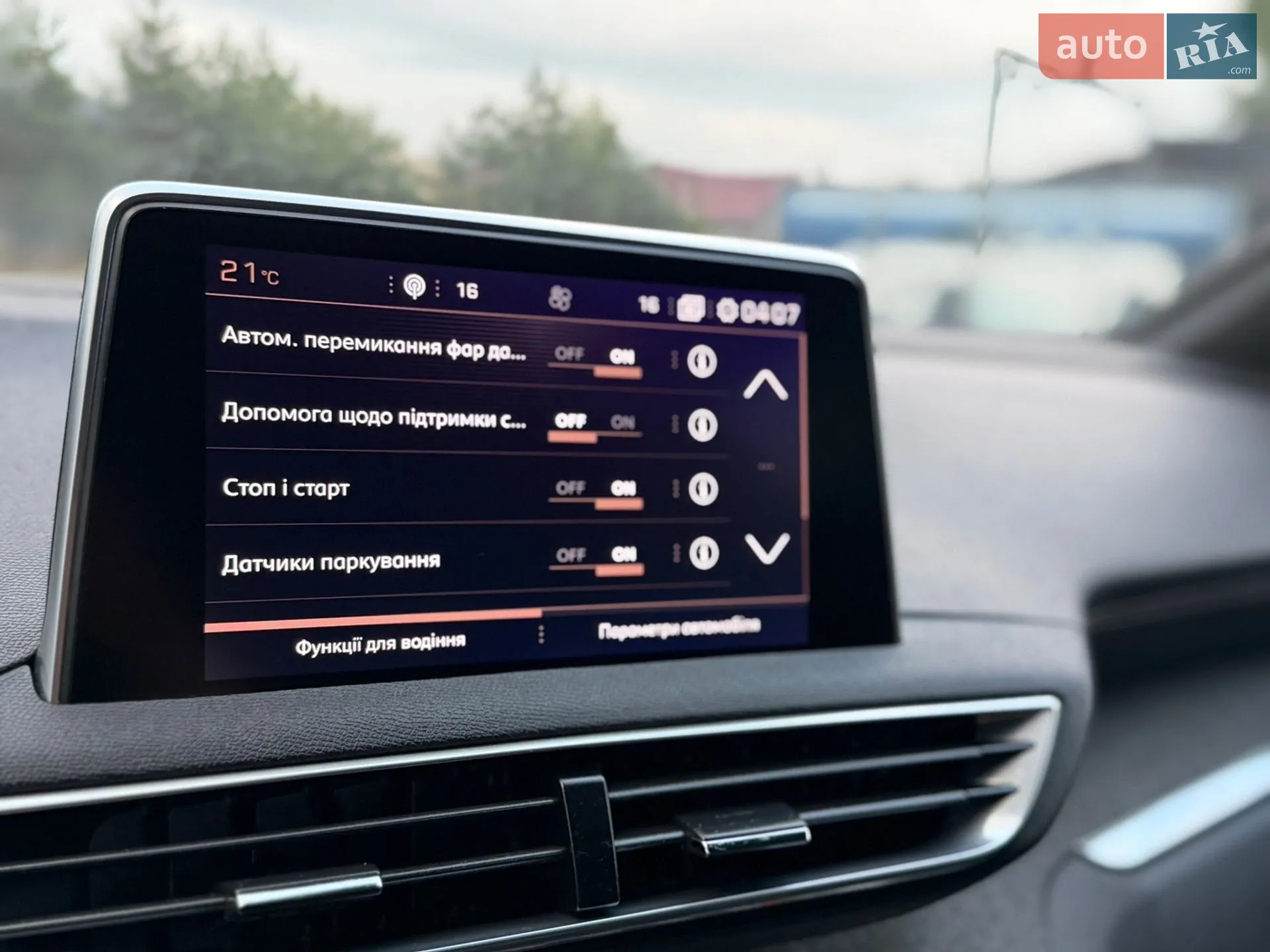2017 Peugeot 3008 - мініатюра 85