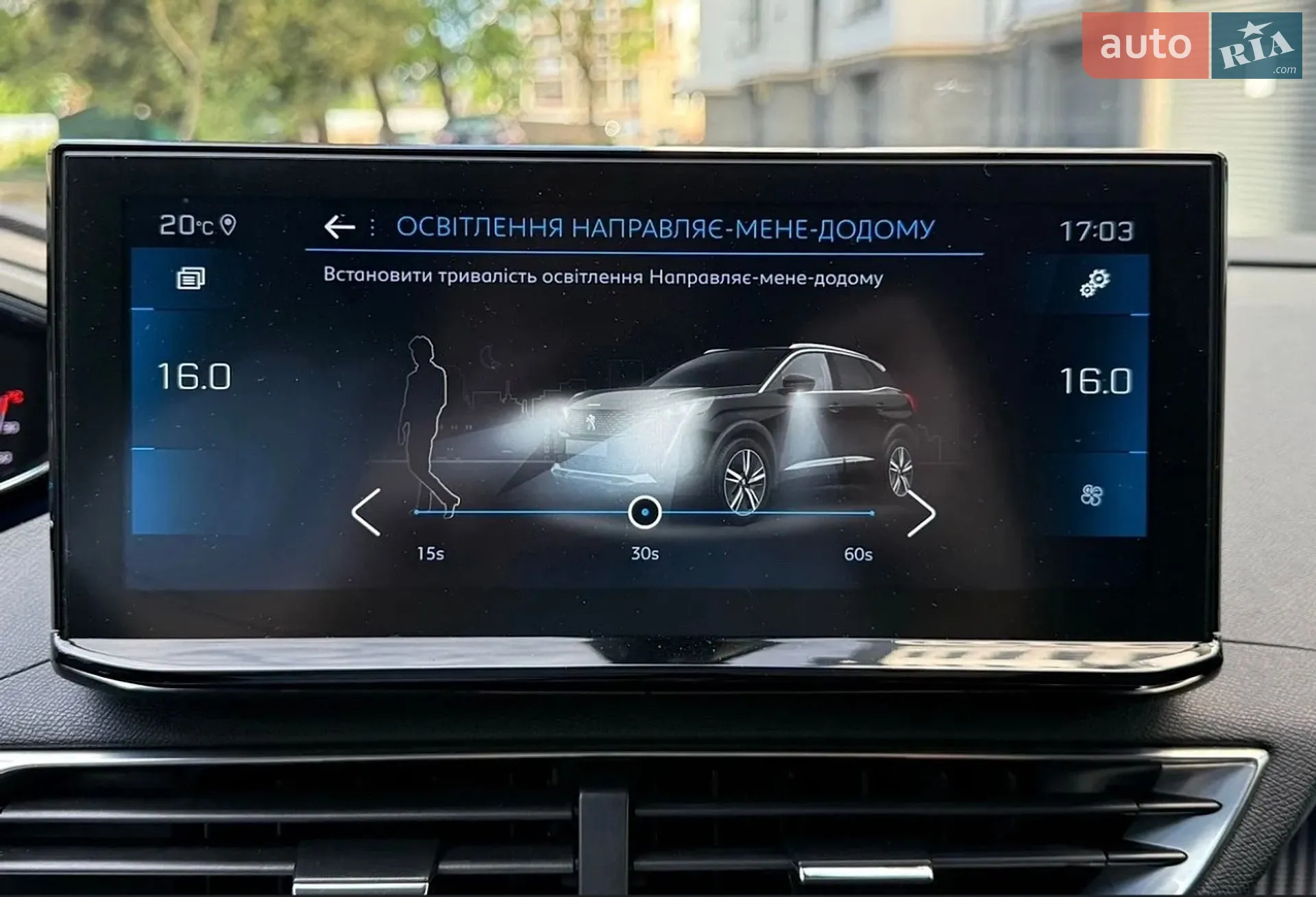 2020 Peugeot 3008 - мініатюра 29