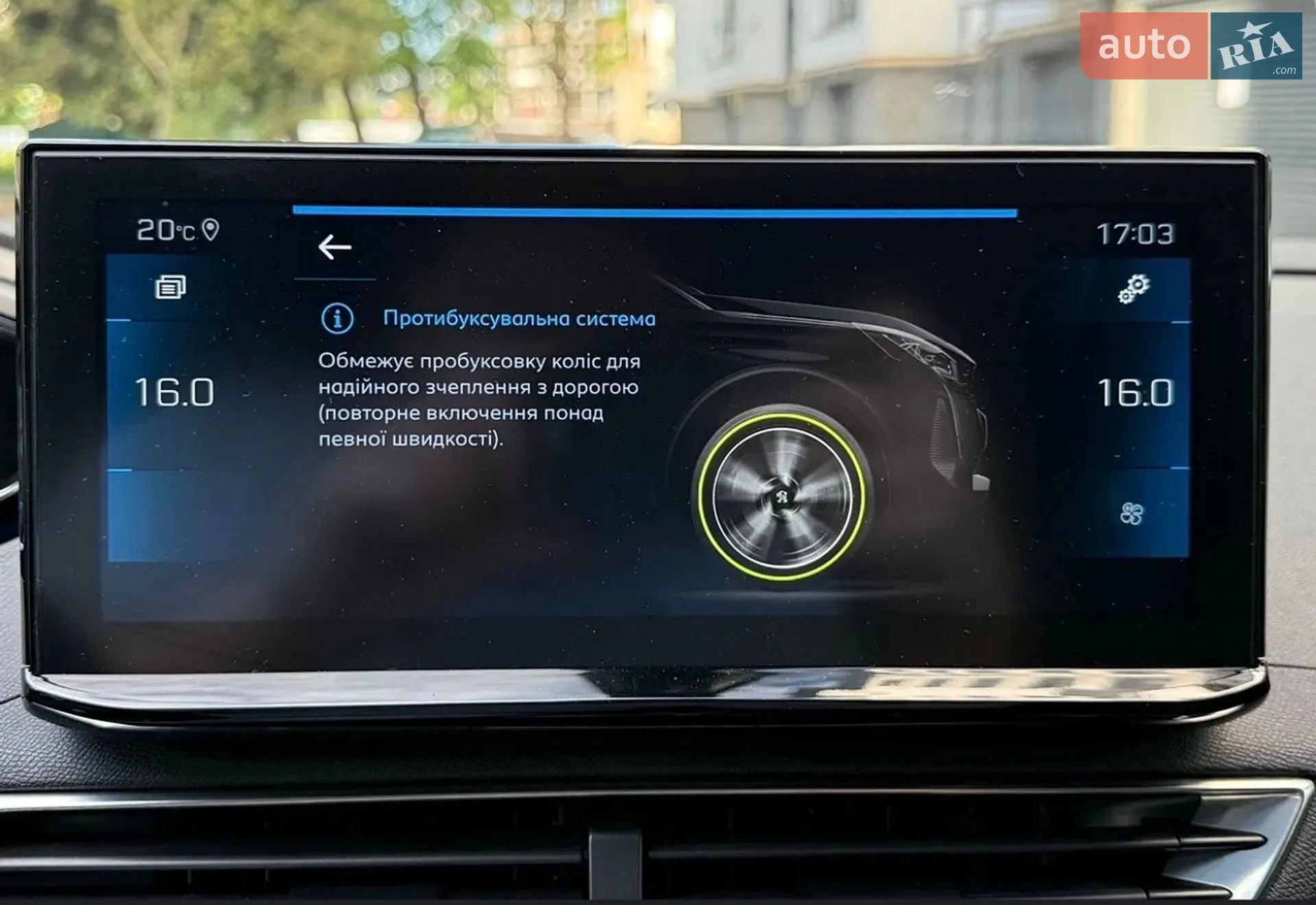 2020 Peugeot 3008 - мініатюра 33