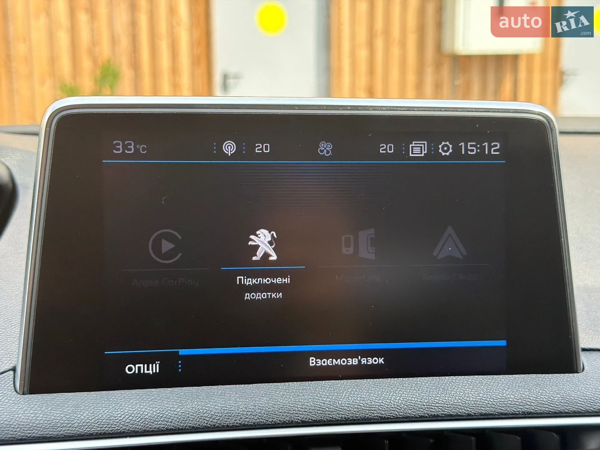 2017 Peugeot 3008 - мініатюра 60