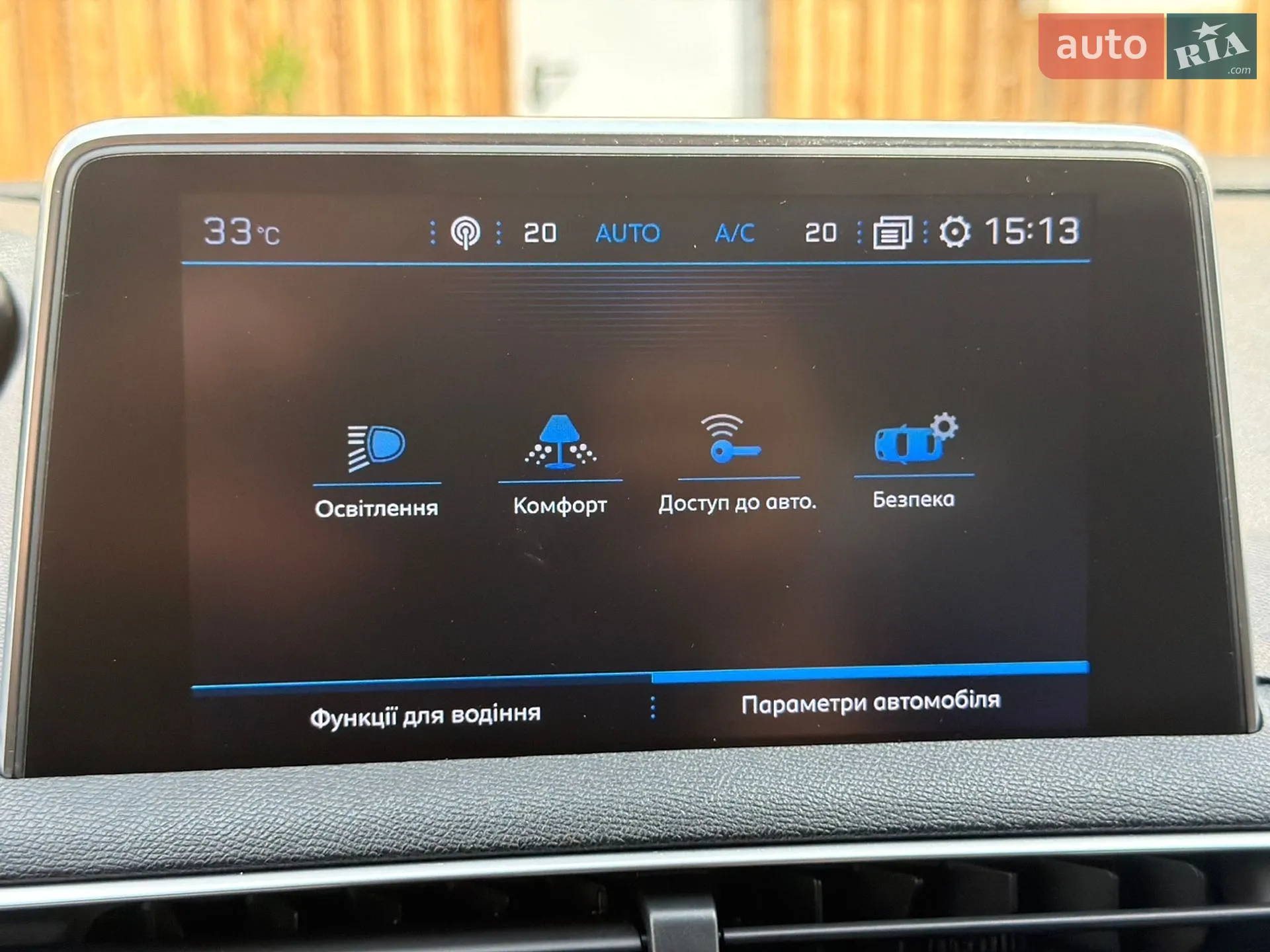 2017 Peugeot 3008 - мініатюра 63