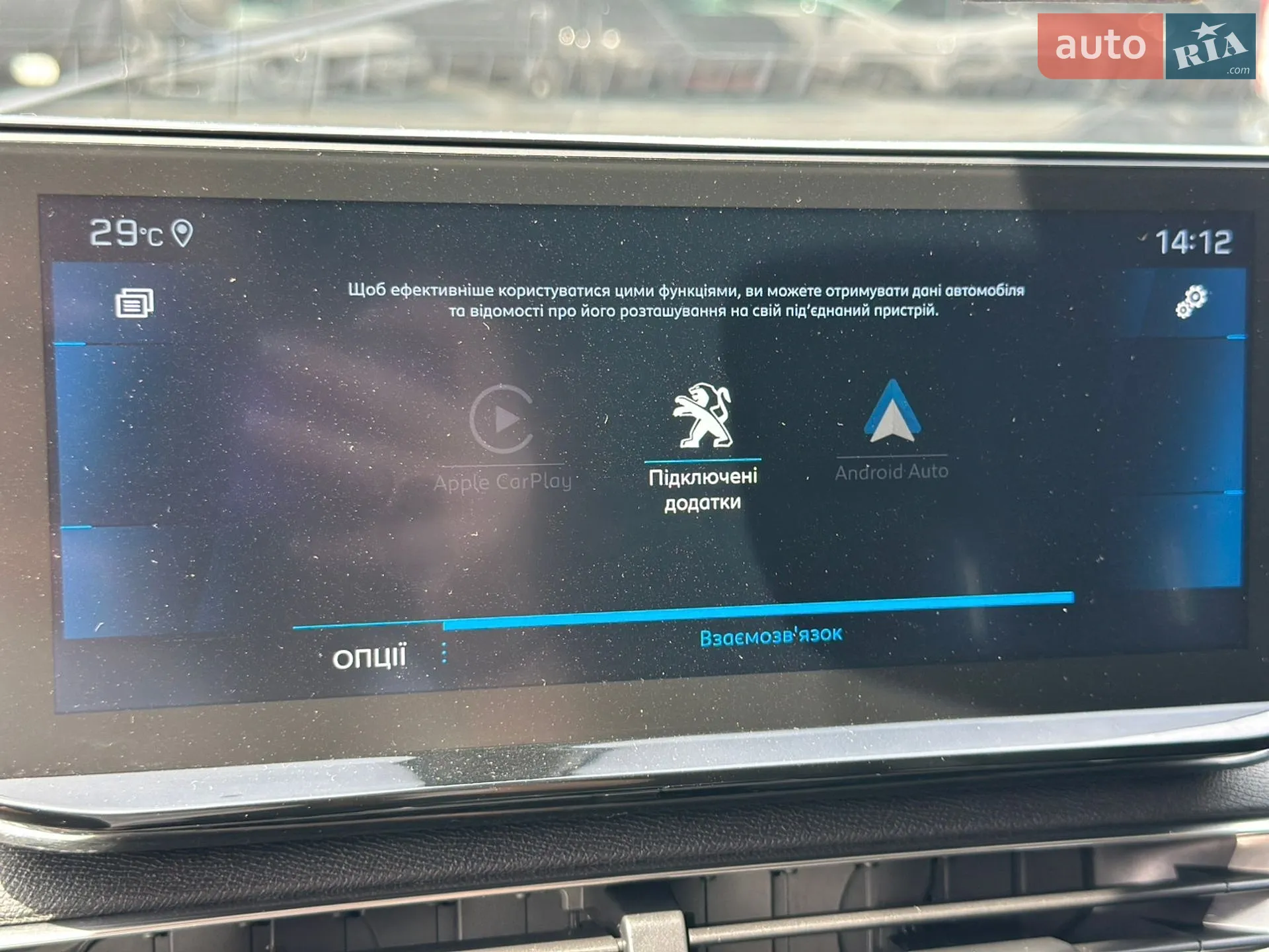 2021 Peugeot 3008 - мініатюра 76