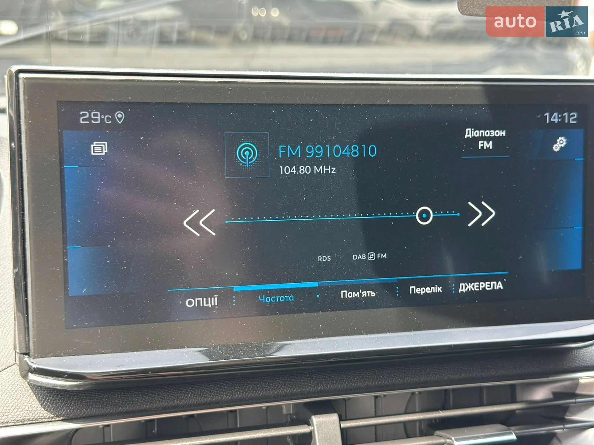 2021 Peugeot 3008 - мініатюра 79