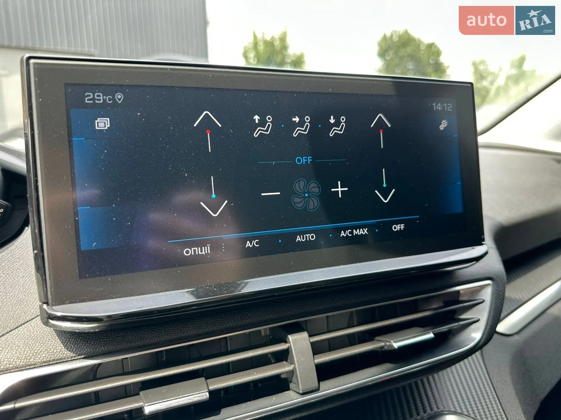 2021 Peugeot 3008 - мініатюра 80