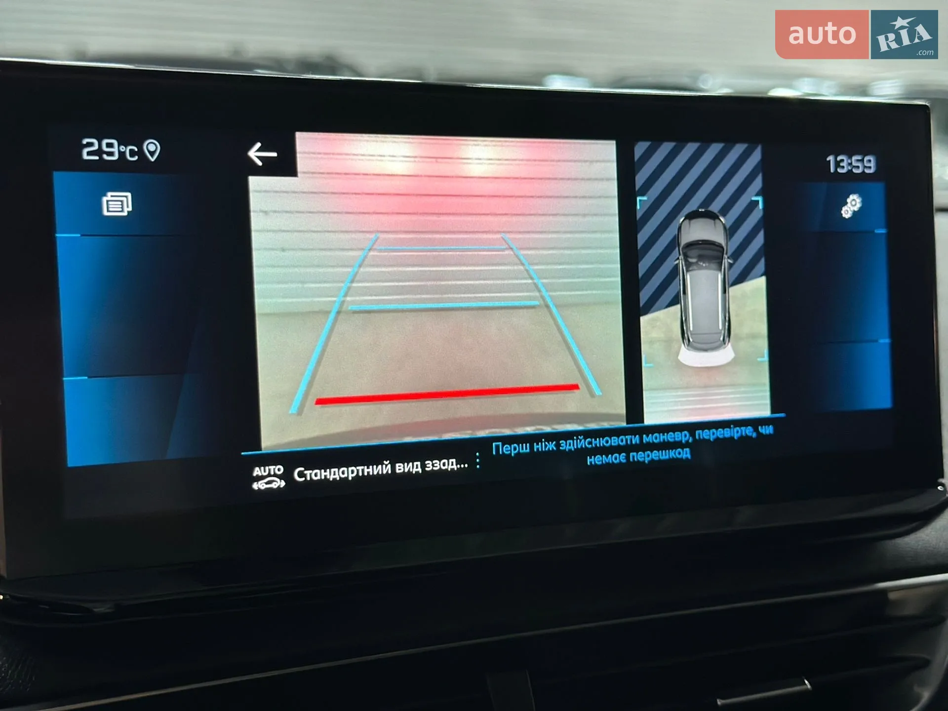 2021 Peugeot 3008 - мініатюра 83