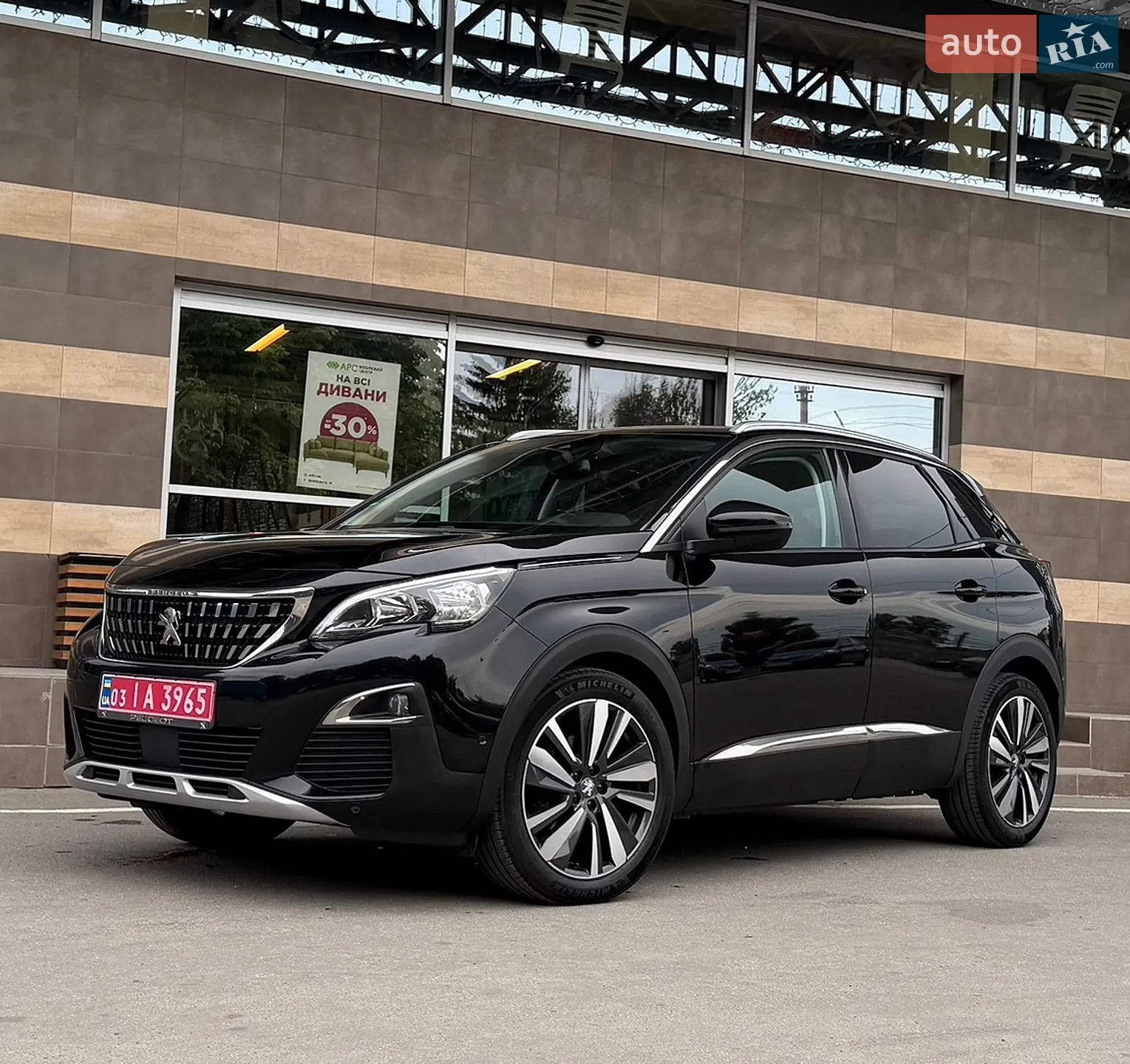 2020 Peugeot 3008 - мініатюра 3