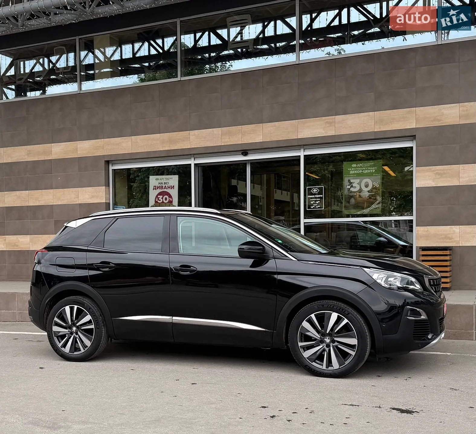 2020 Peugeot 3008 - мініатюра 9