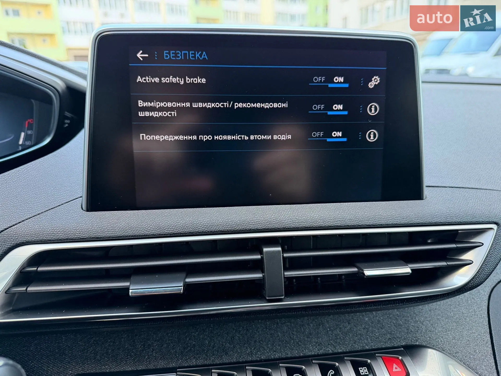 2020 Peugeot 3008 - мініатюра 103
