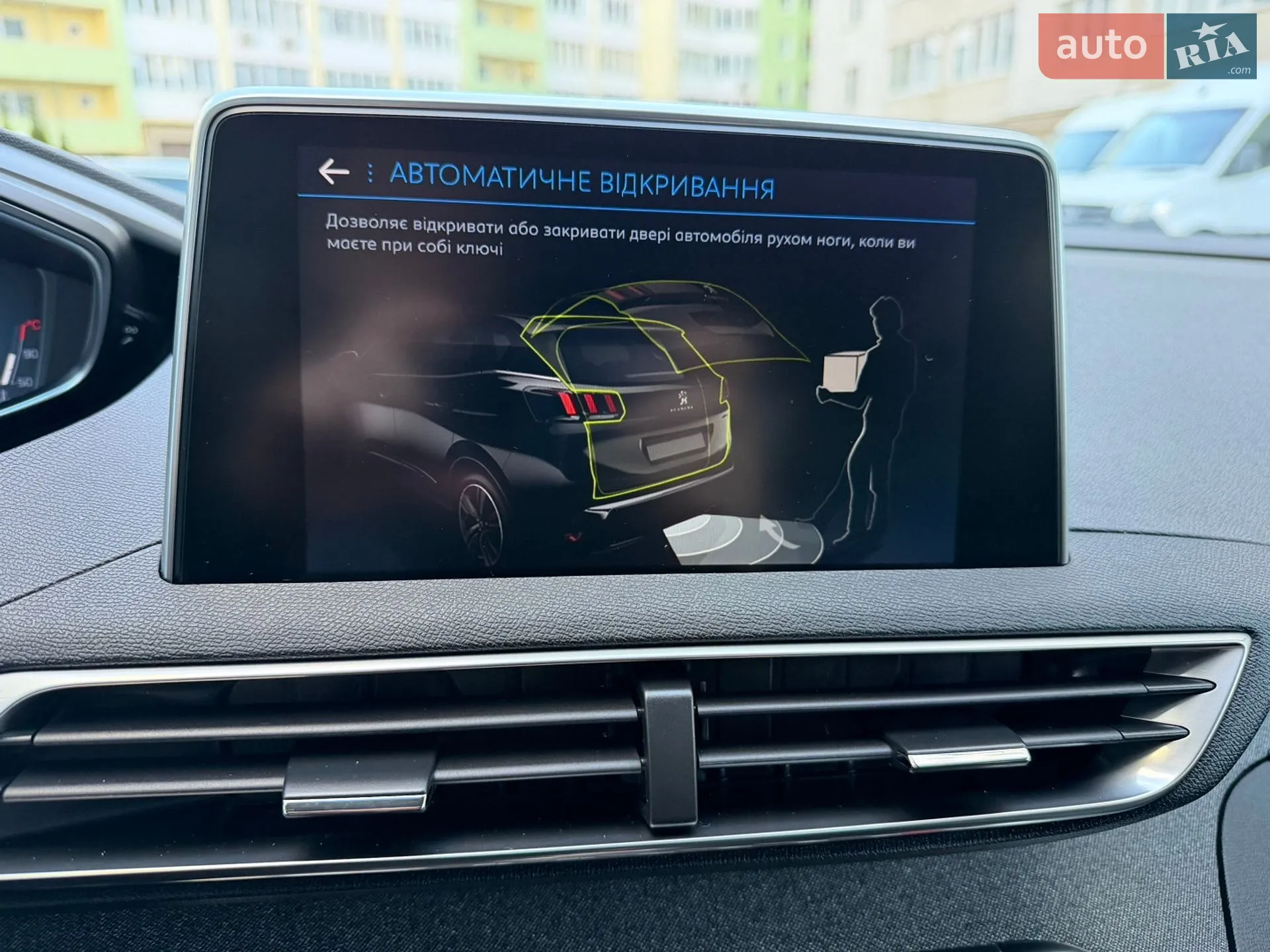 2020 Peugeot 3008 - мініатюра 112