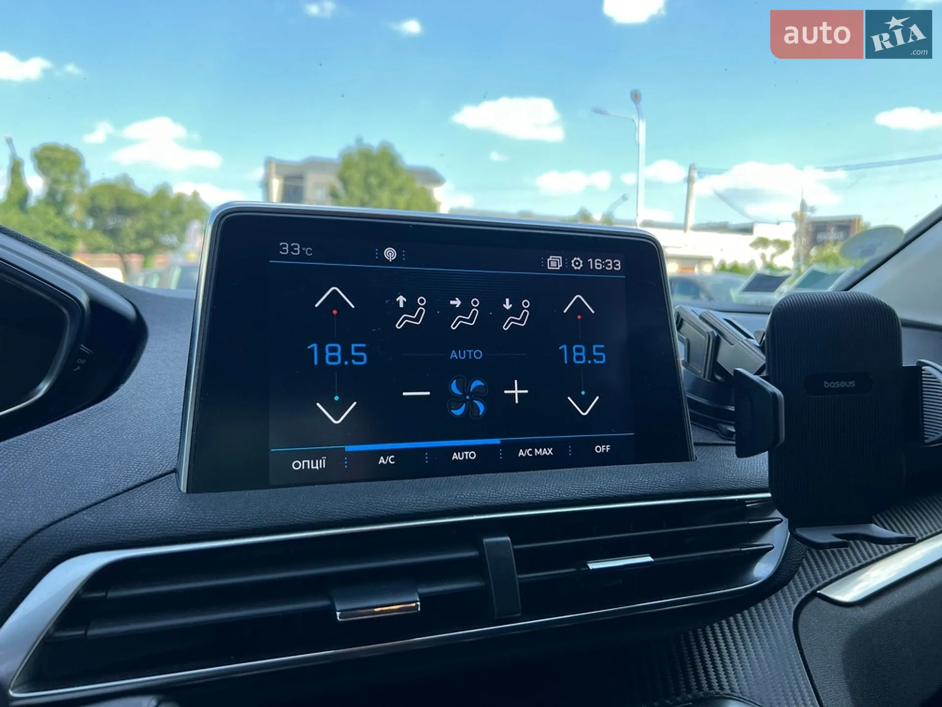 2019 Peugeot 3008 - мініатюра 15