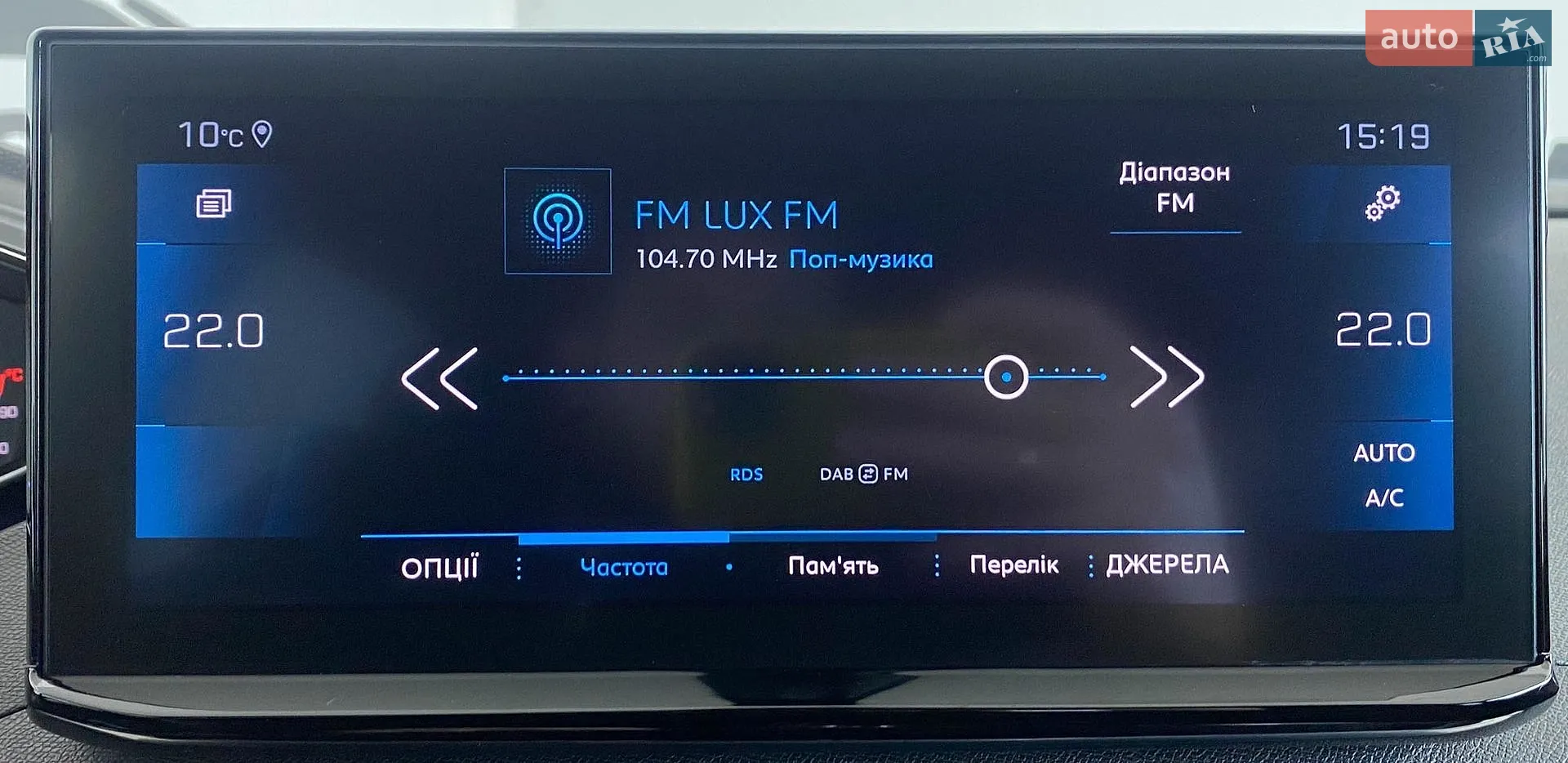 2021 Peugeot 3008 - мініатюра 28