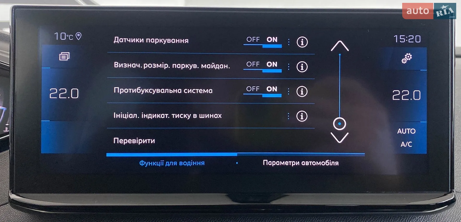 2021 Peugeot 3008 - мініатюра 32