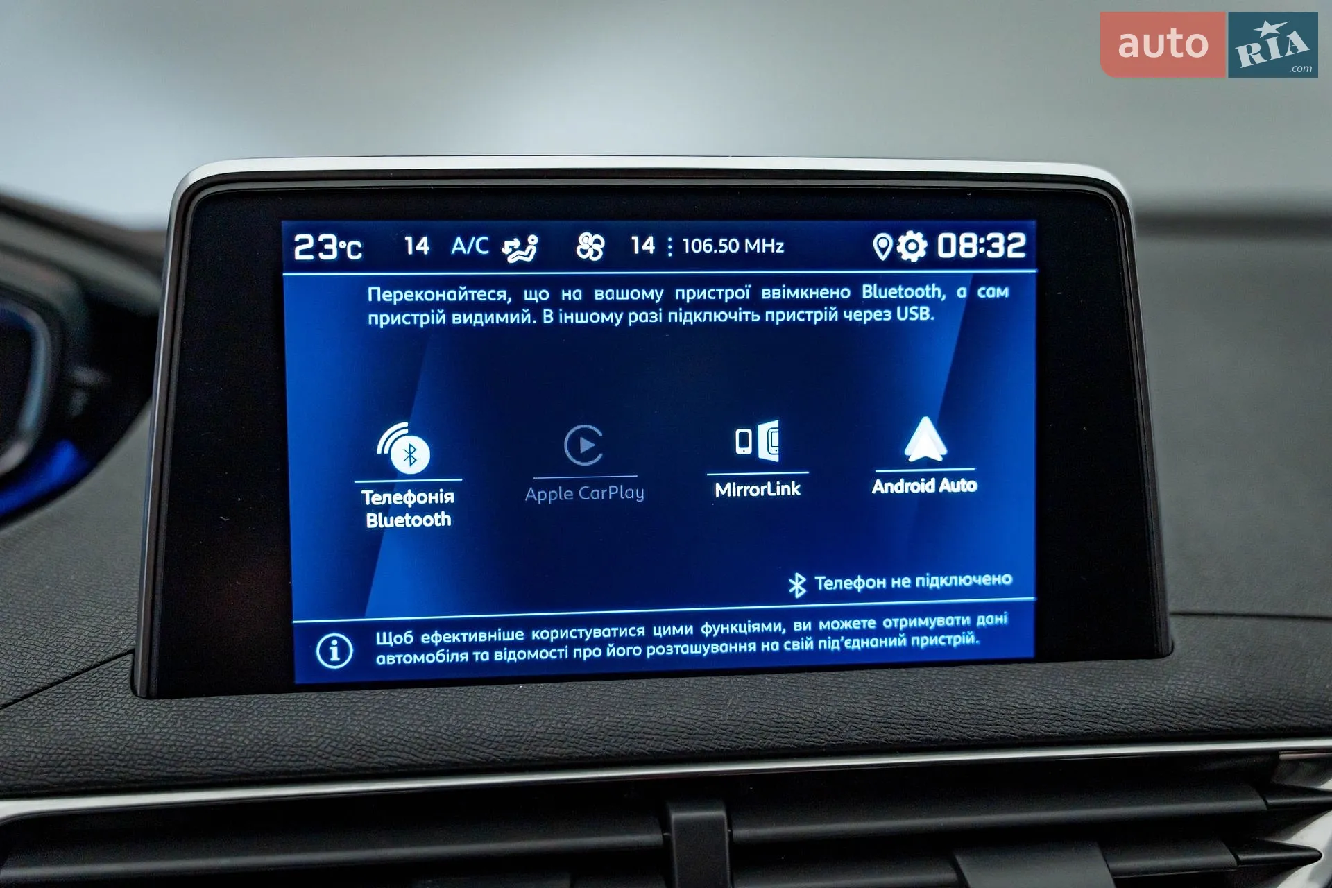 2020 Peugeot 3008 - мініатюра 17