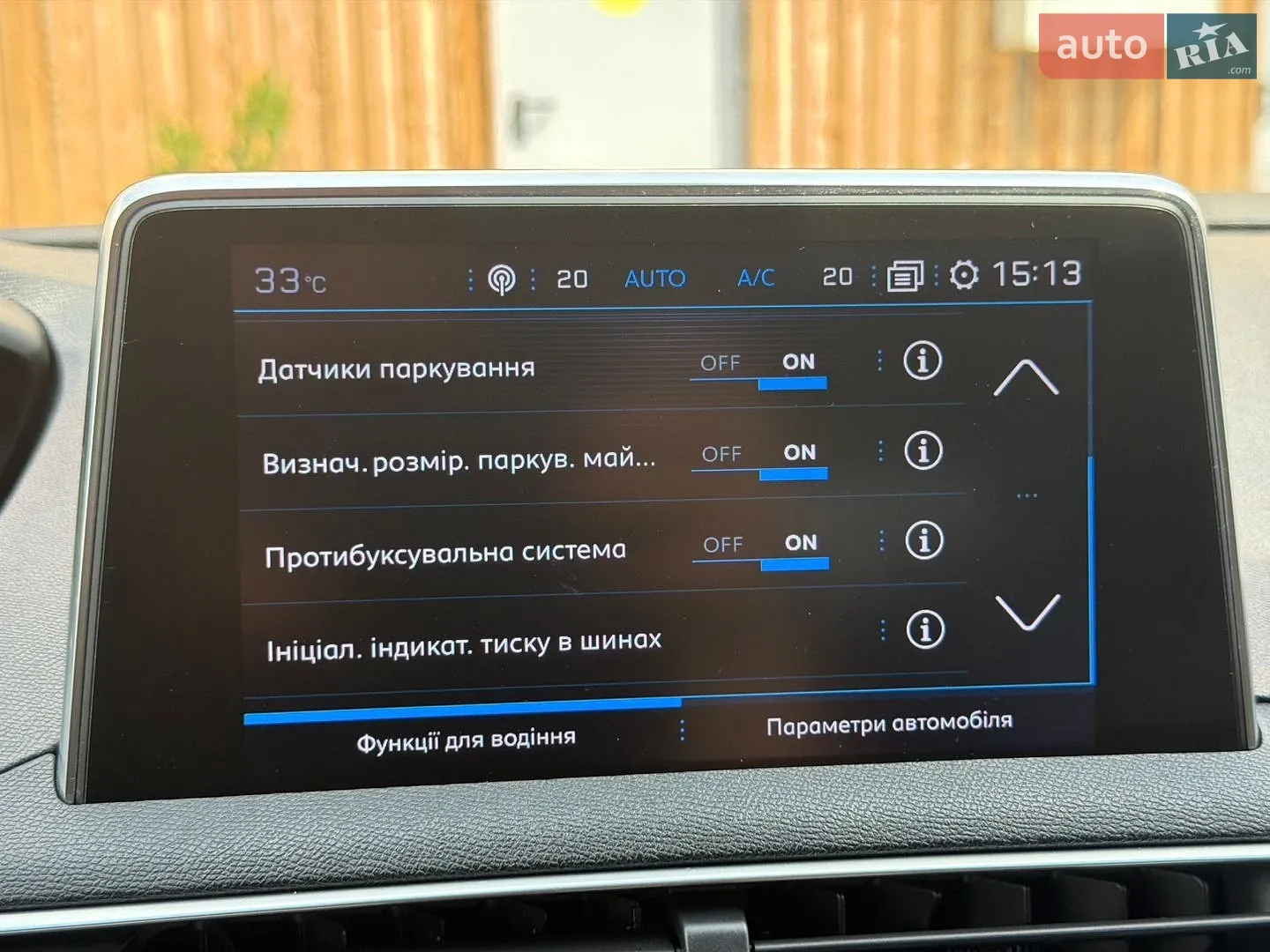 2017 Peugeot 3008 - мініатюра 63