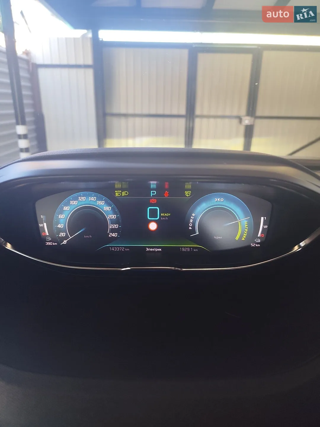 2021 Peugeot 3008 - мініатюра 34