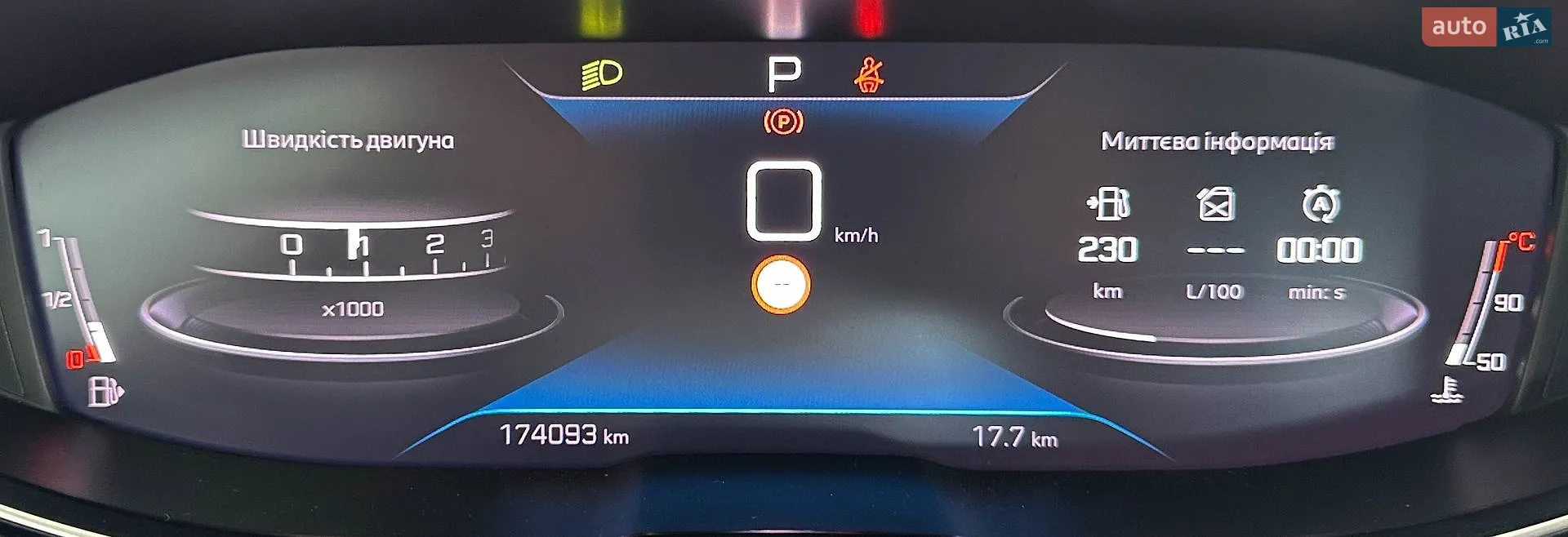 2021 Peugeot 3008 - мініатюра 20