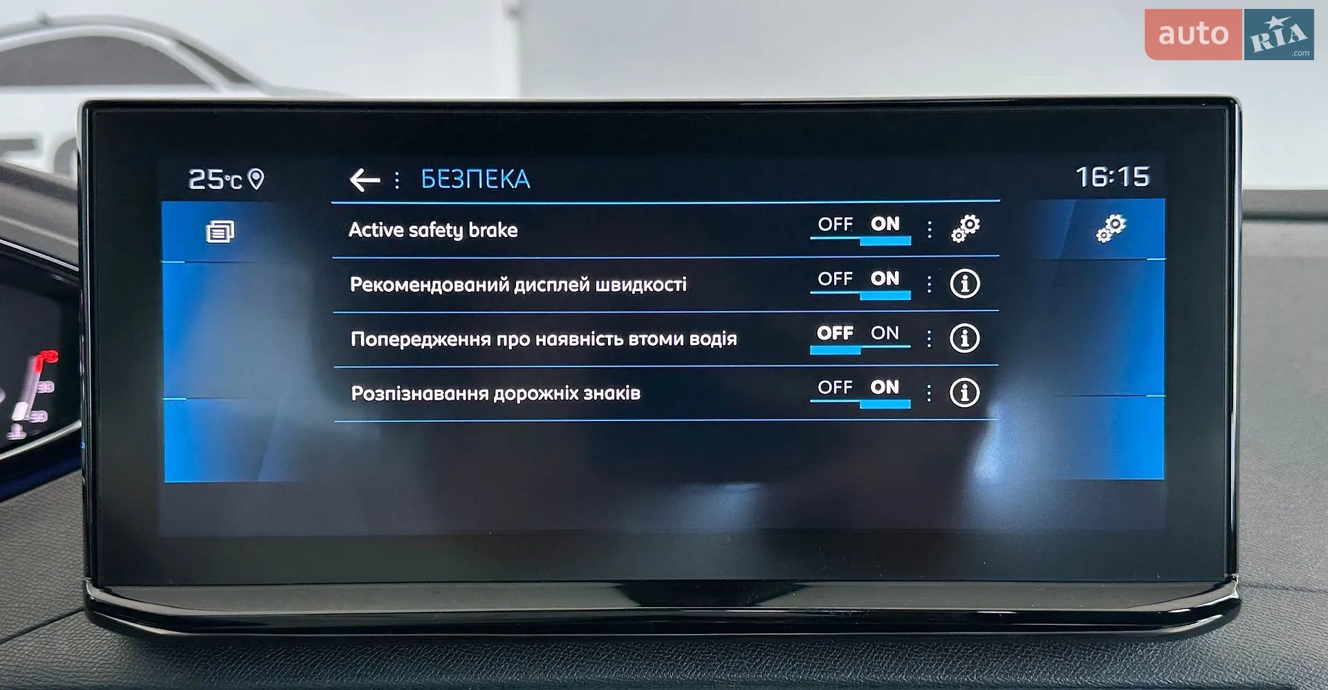 2021 Peugeot 3008 - мініатюра 32