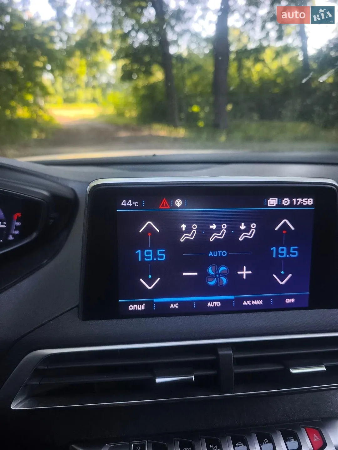 2017 Peugeot 3008 - мініатюра 5