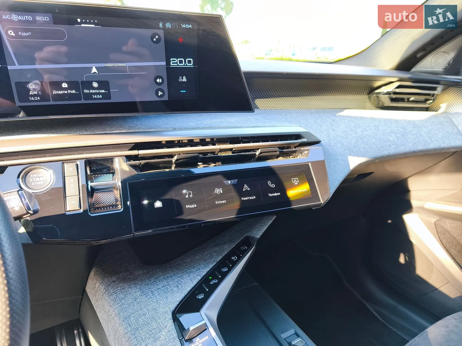 2025 Peugeot 3008 - мініатюра 20