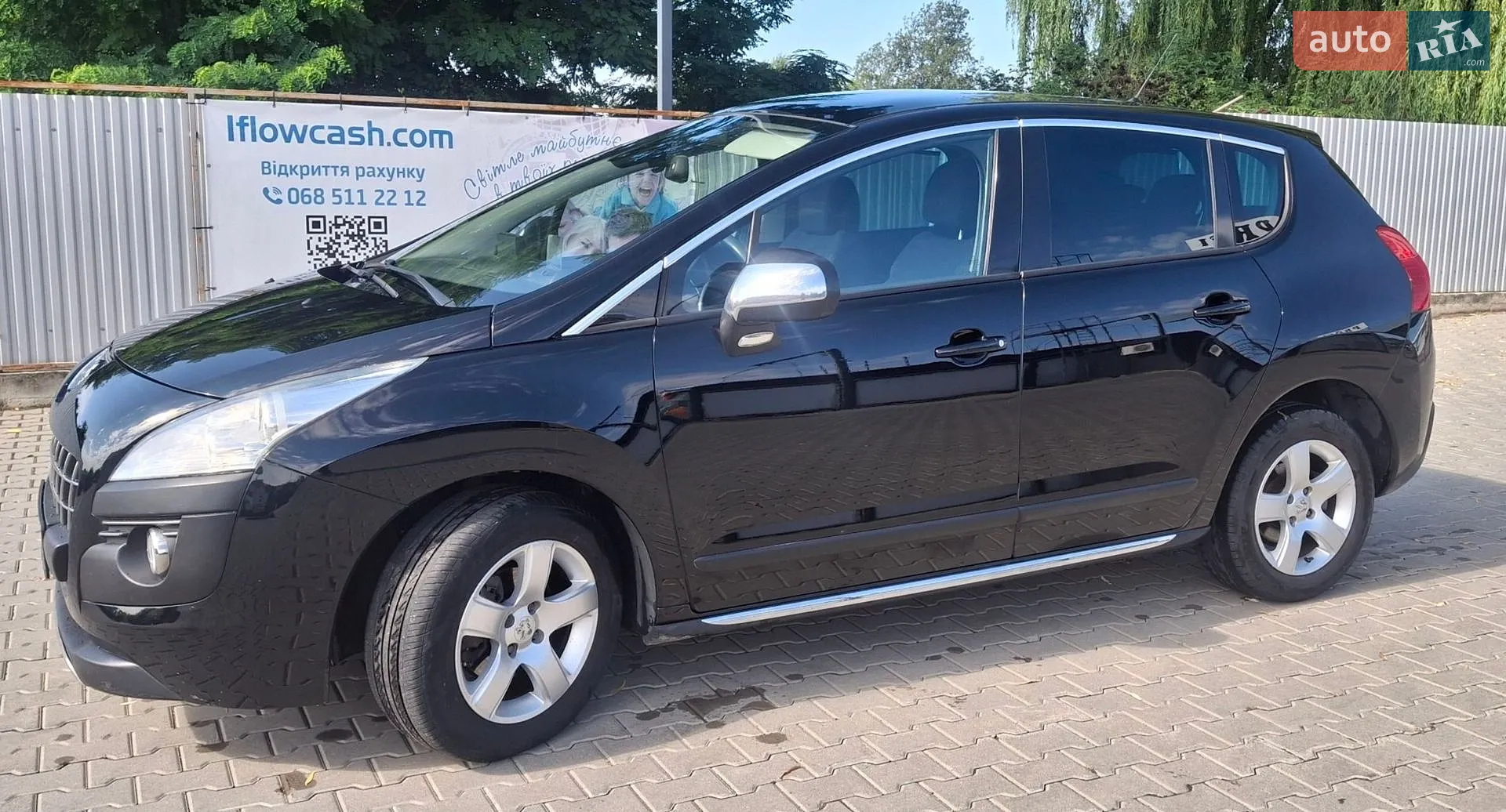 2013 Peugeot 3008 - мініатюра 2