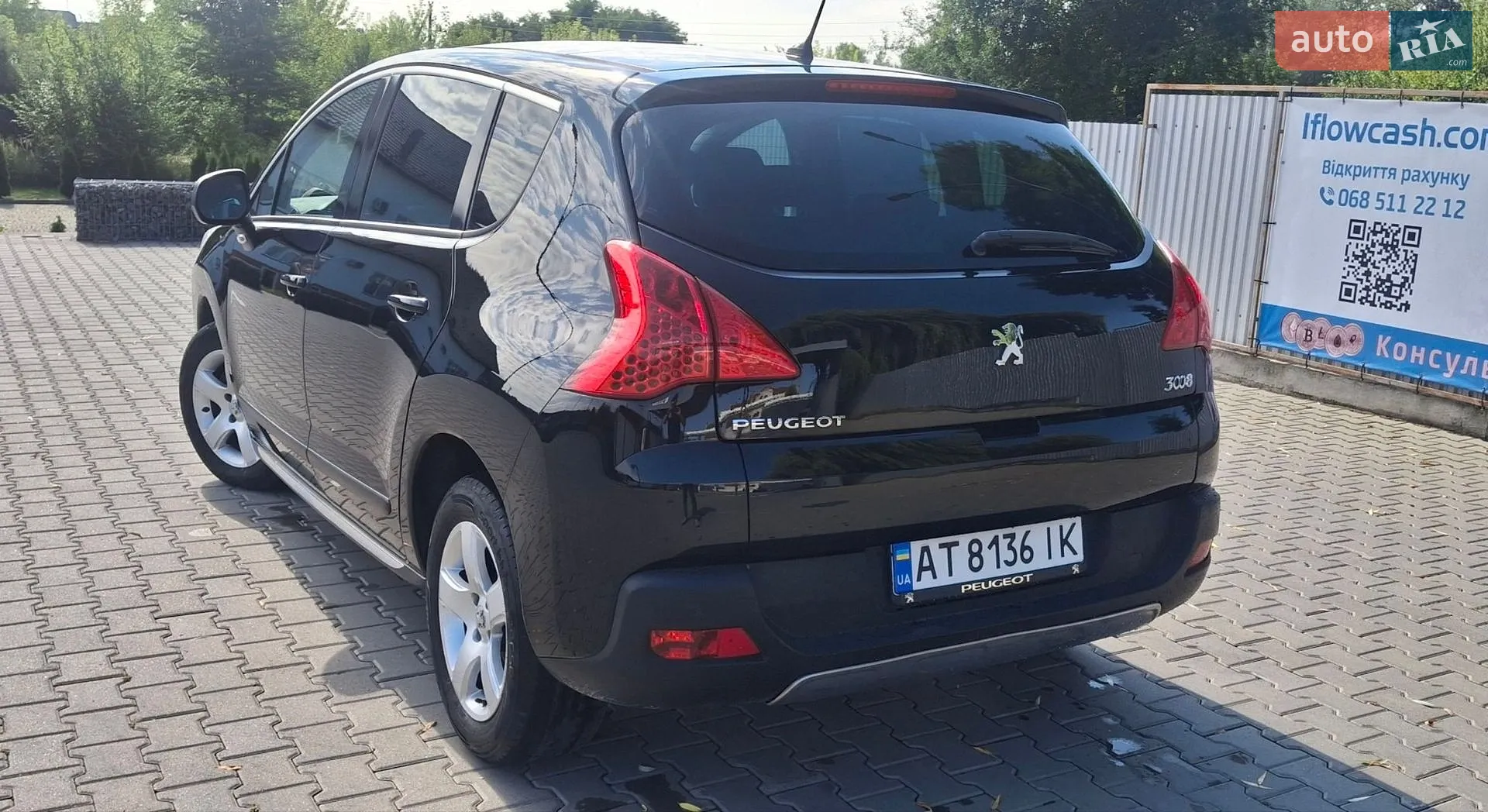 2013 Peugeot 3008 - мініатюра 10