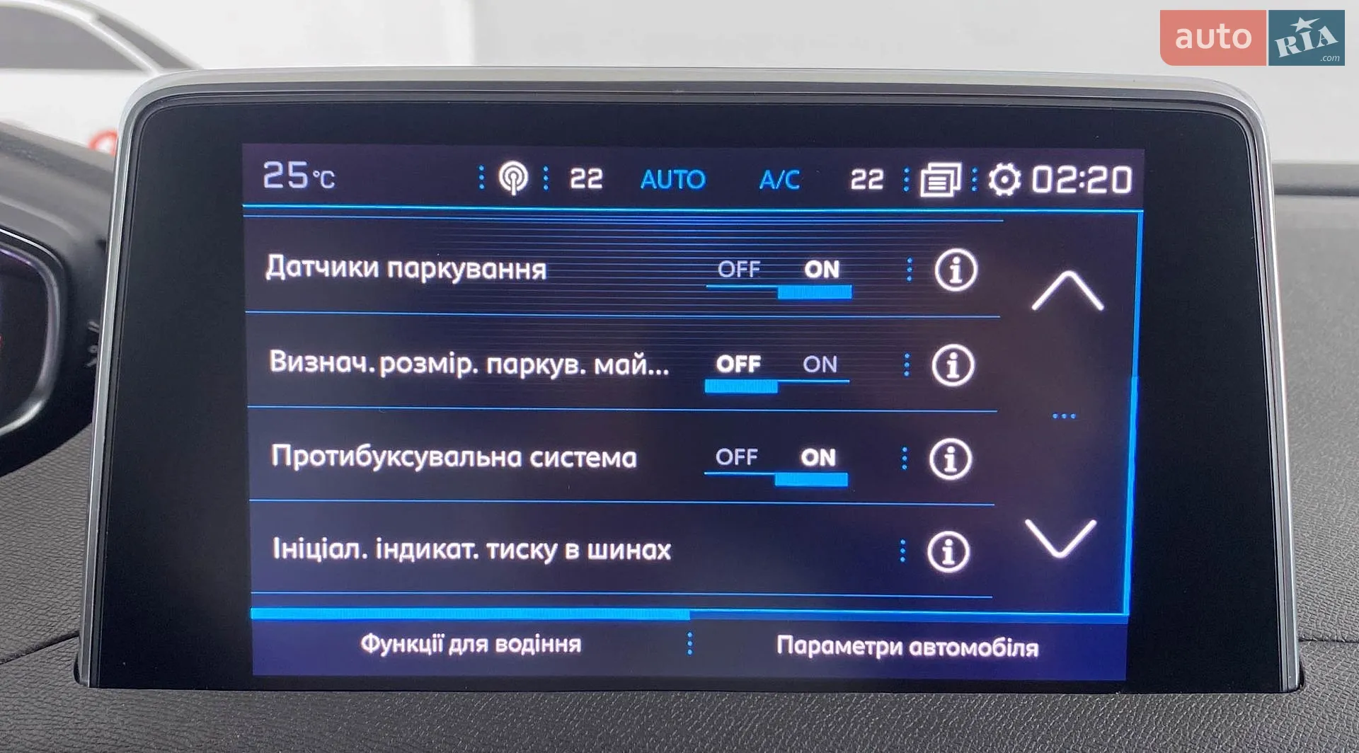 2020 Peugeot 3008 - мініатюра 35