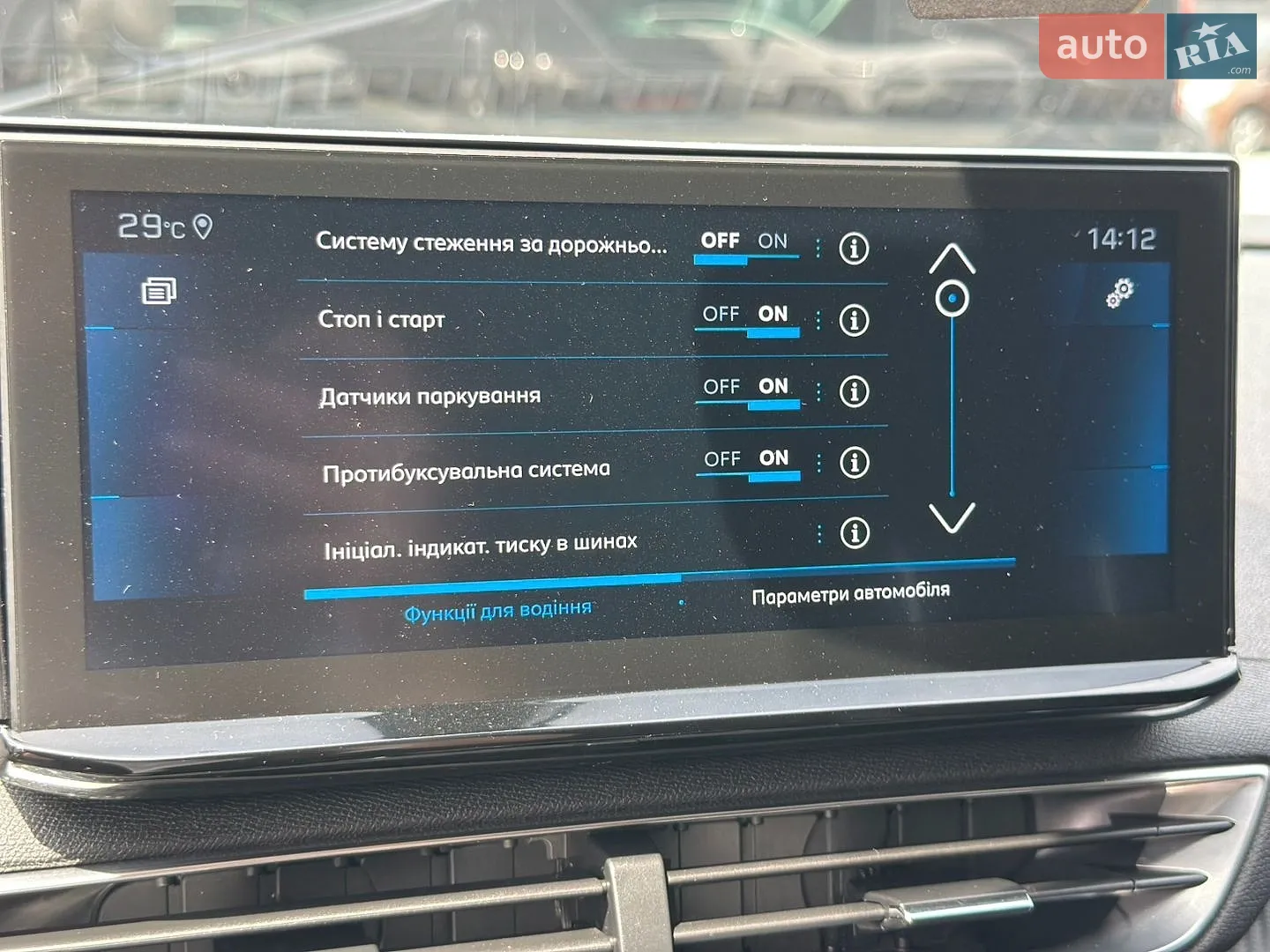 2021 Peugeot 3008 - мініатюра 39