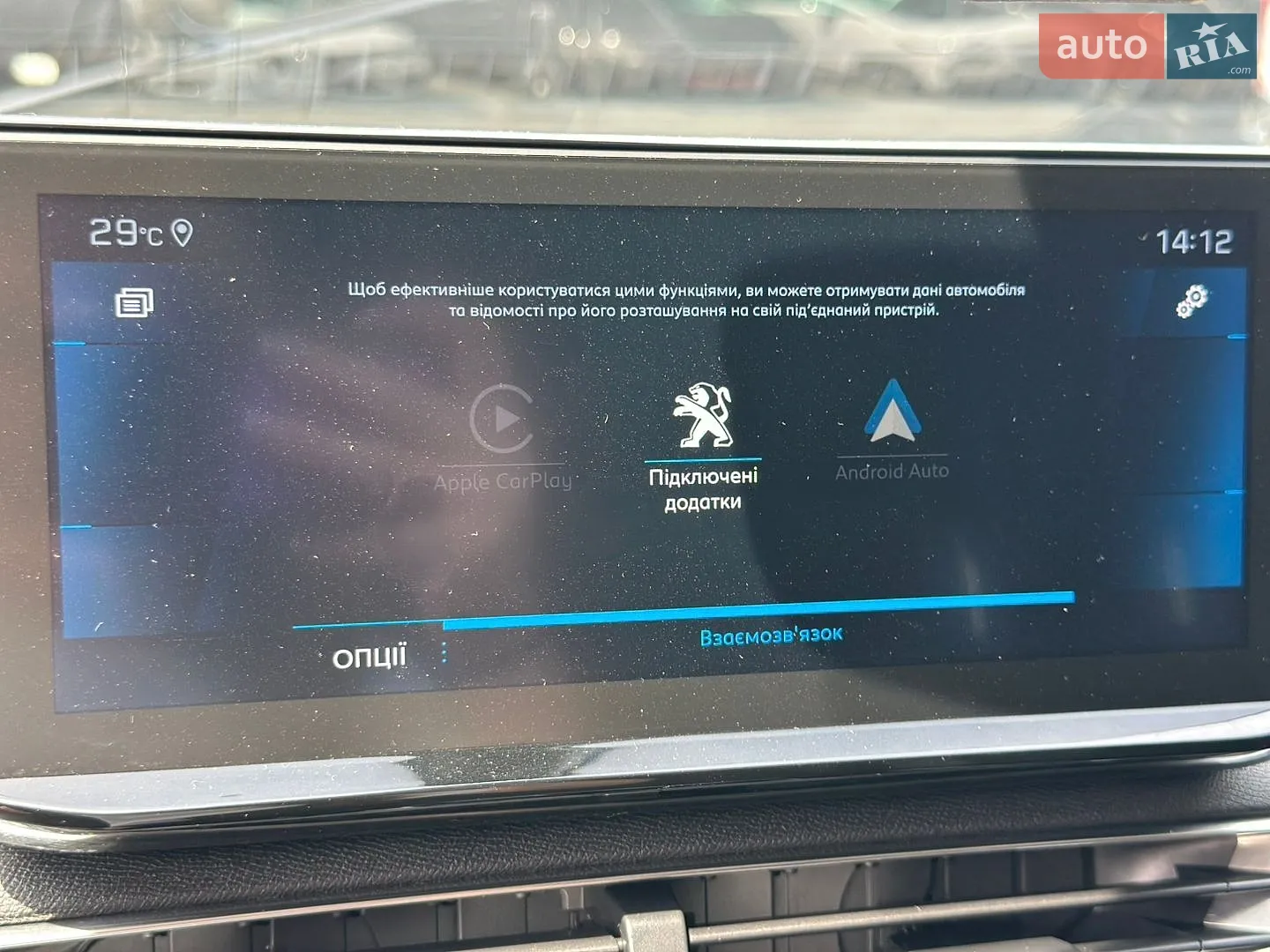 2021 Peugeot 3008 - мініатюра 40
