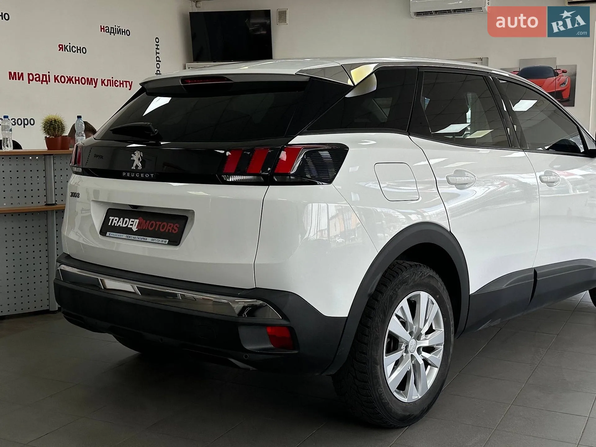 2018 Peugeot 3008 - мініатюра 9