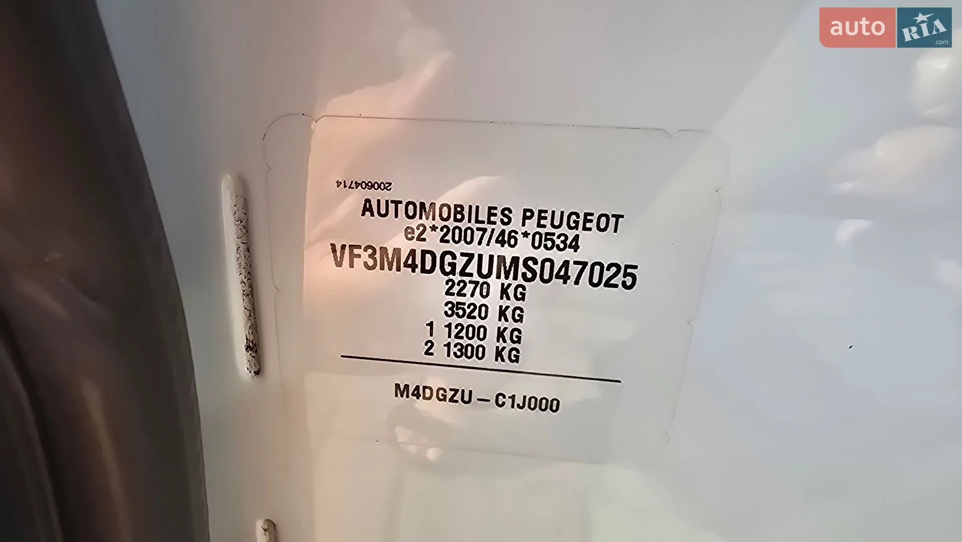 2021 Peugeot 3008 - мініатюра 81