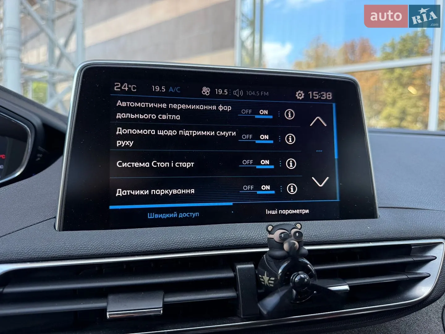 2018 Peugeot 3008 - мініатюра 67