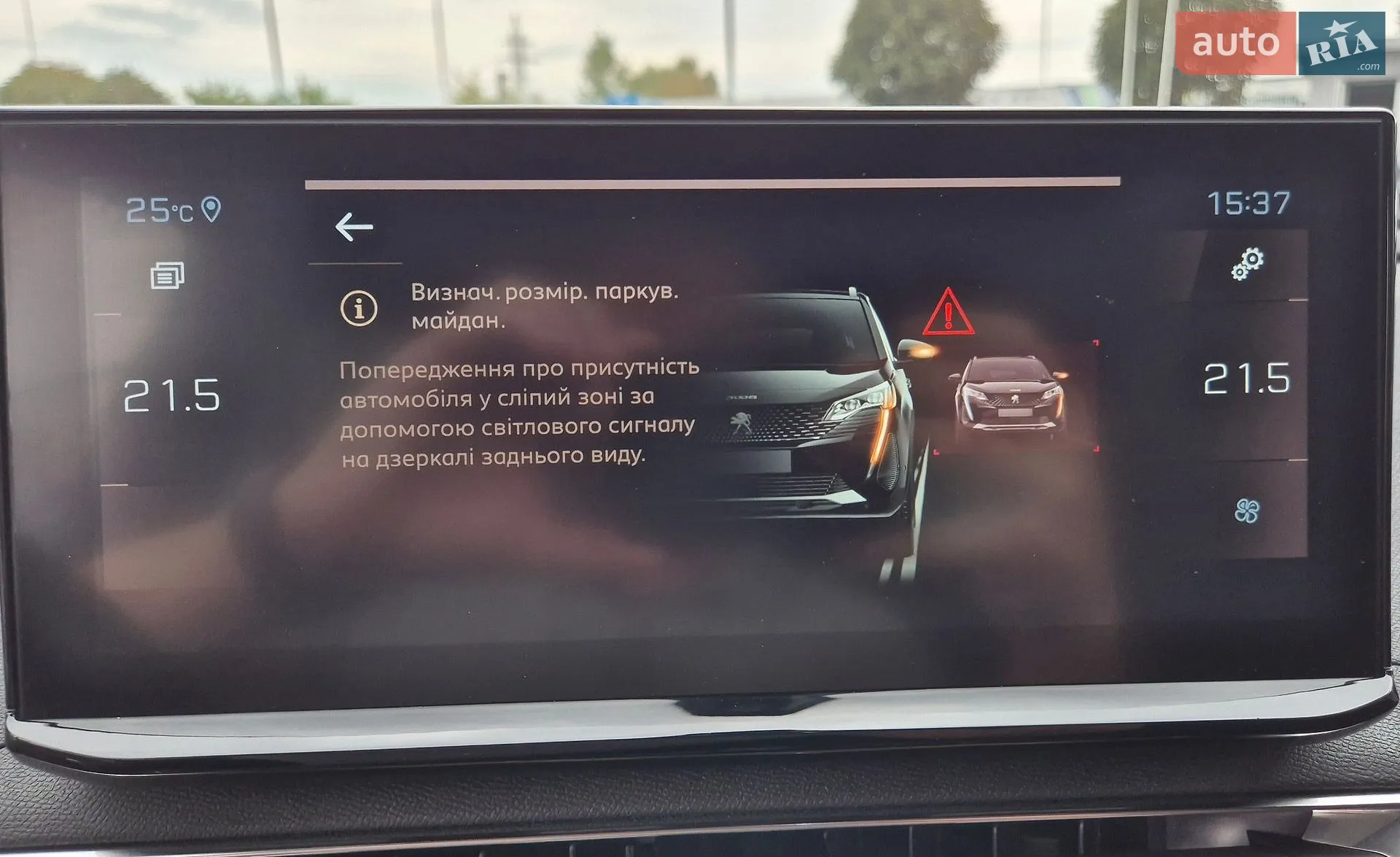 2021 Peugeot 3008 - мініатюра 96