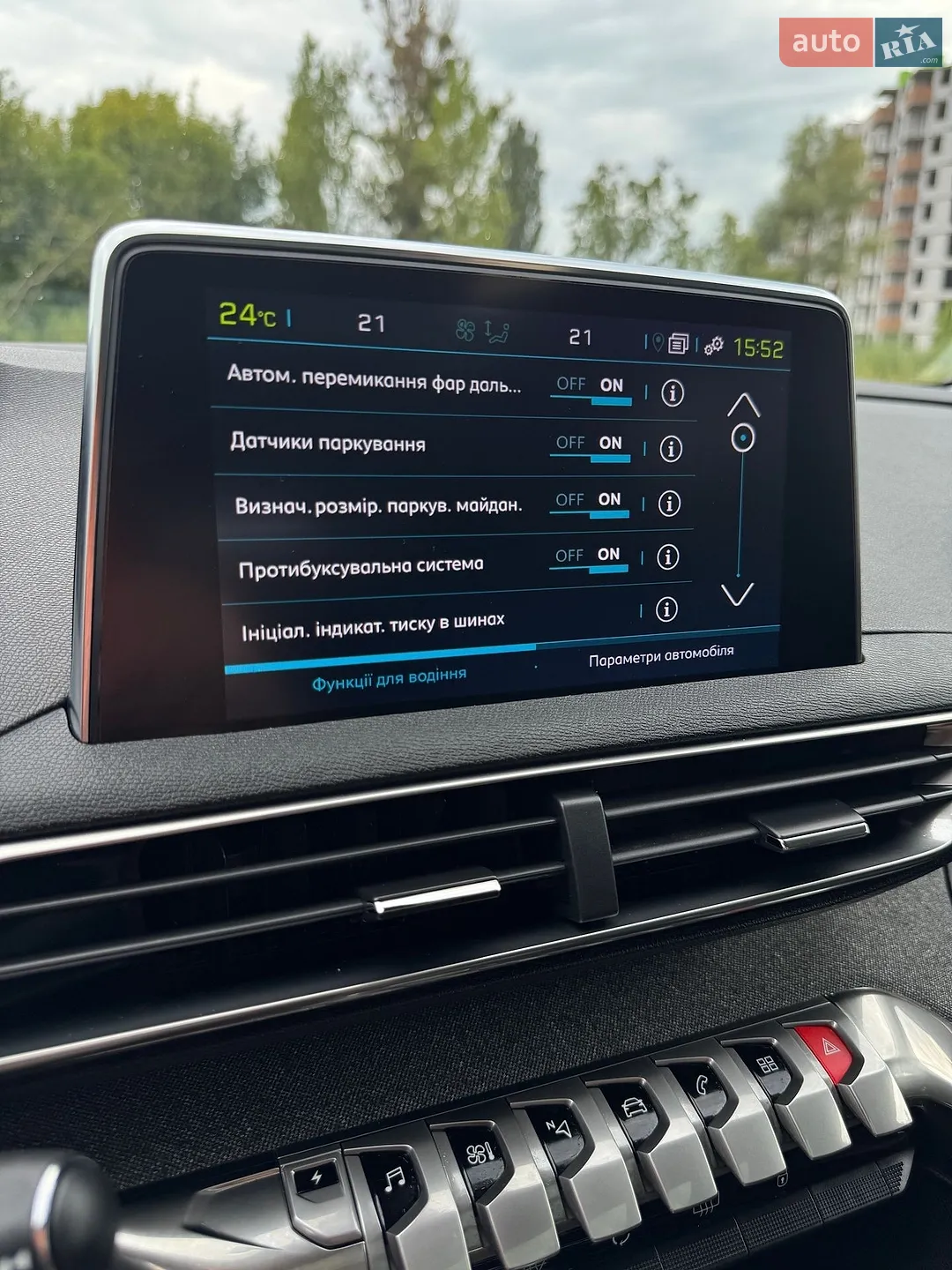 2020 Peugeot 3008 - мініатюра 33