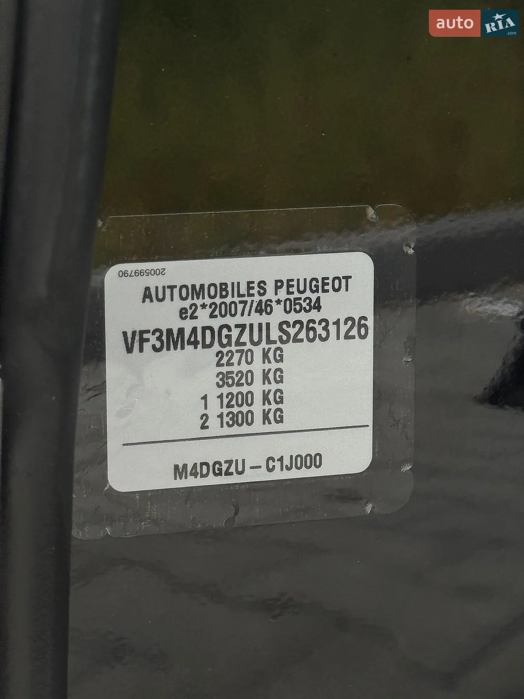 2020 Peugeot 3008 - мініатюра 96