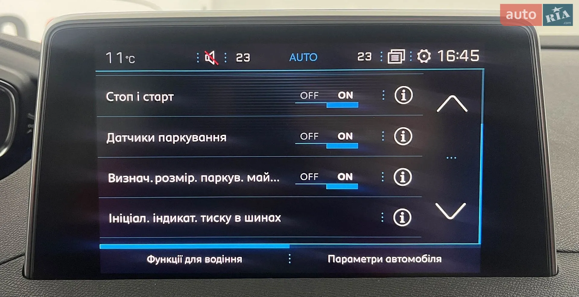 2019 Peugeot 3008 - мініатюра 28
