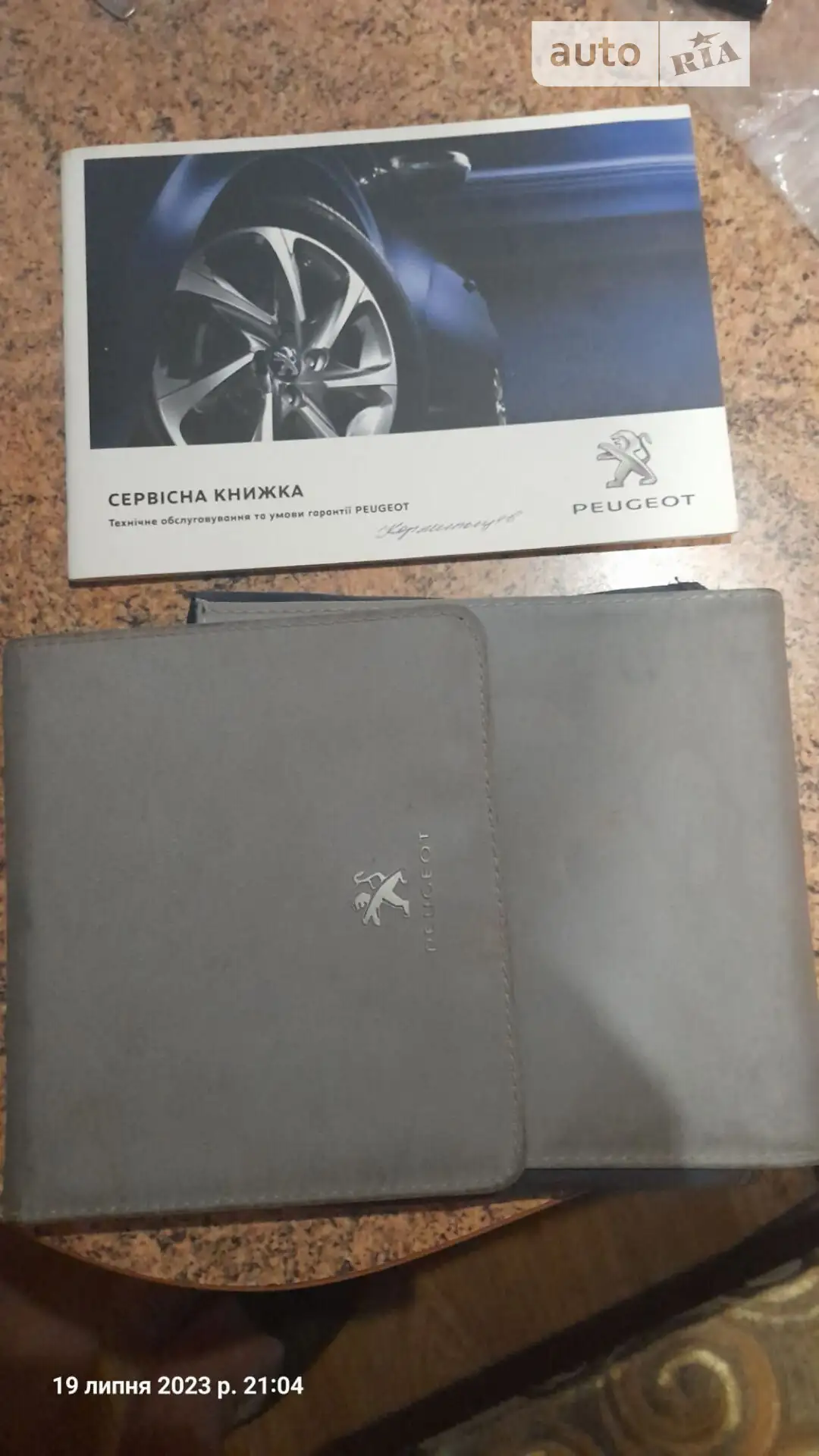 2013 Peugeot 301 - мініатюра 13