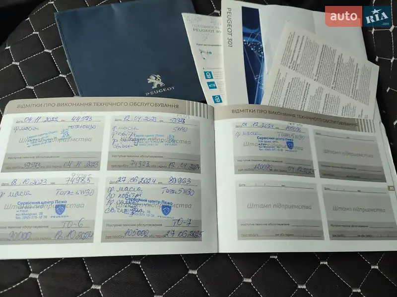 Седан Peugeot 301 2021 в Харькове документ 2 фото Седан Peugeot 301 2021 в Харькове документ