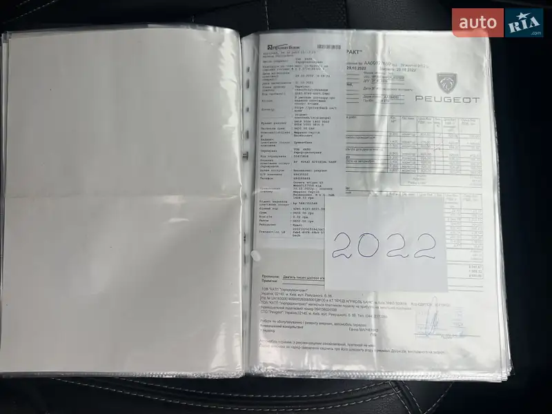 Седан Peugeot 301 2019 в Києві документ 12 фото Седан Peugeot 301 2019 в Києві документ